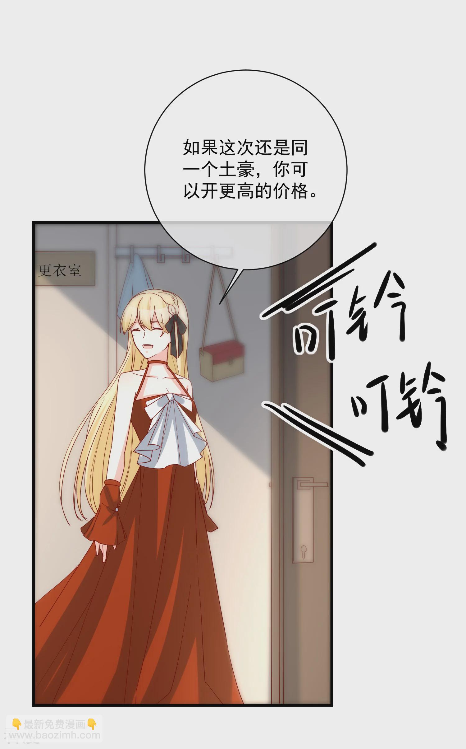 第48话 拿第一有什么难-第49话