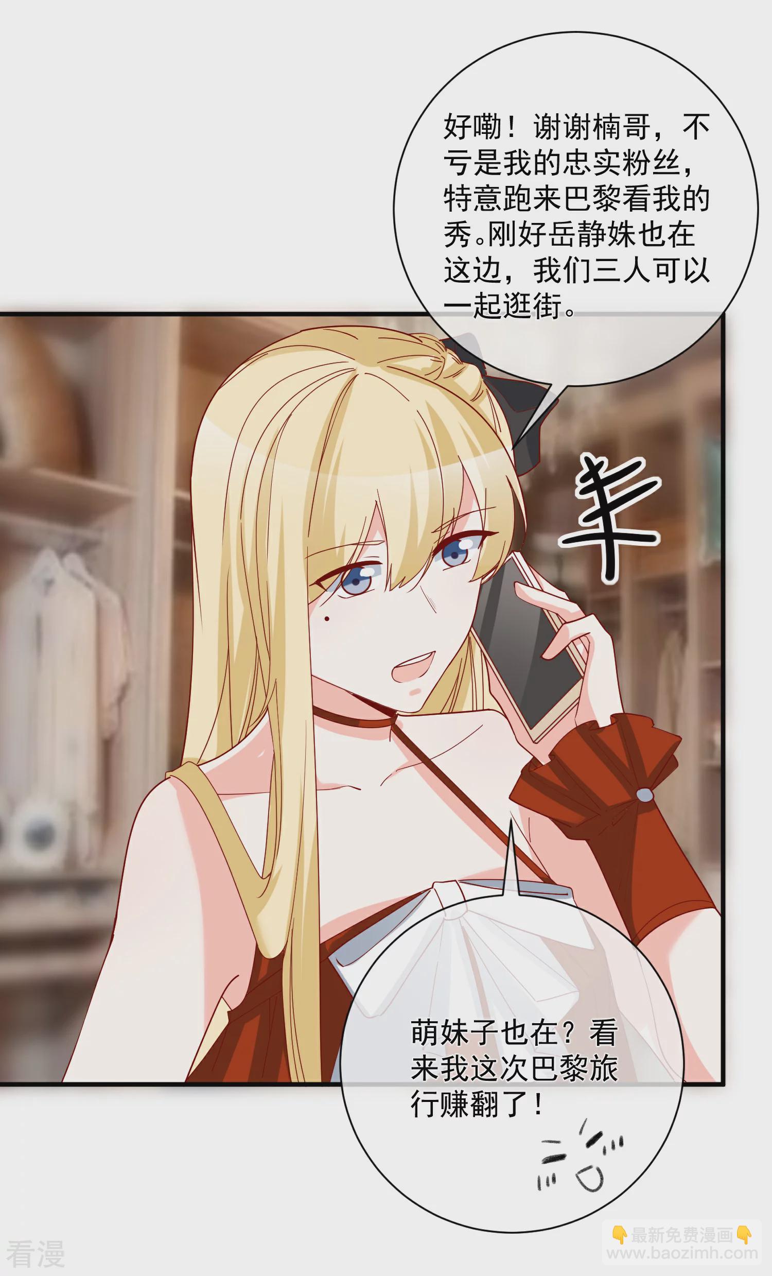 第48话 拿第一有什么难-第49话