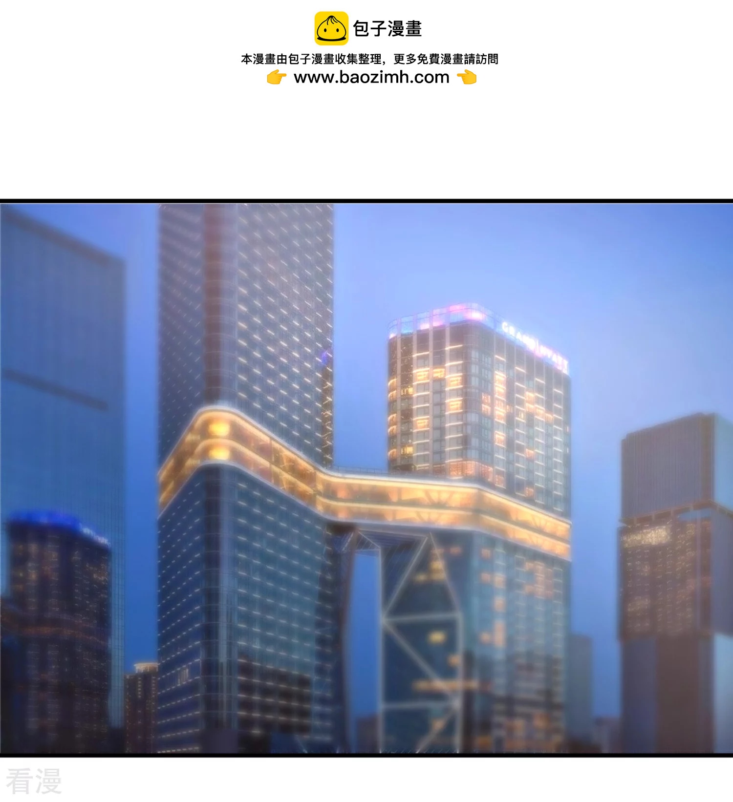 第48话 拿第一有什么难-第49话