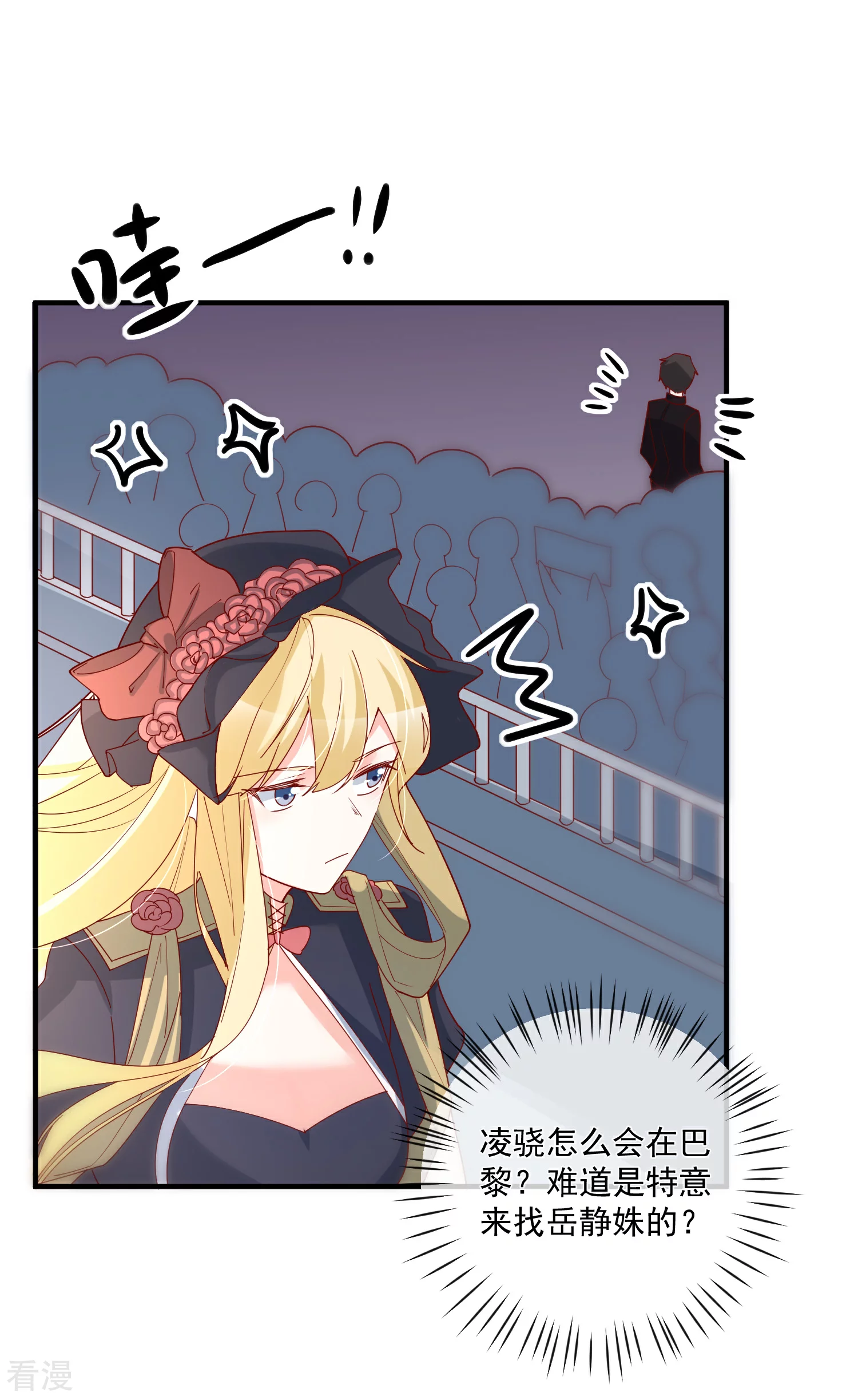 第48话 拿第一有什么难-第49话