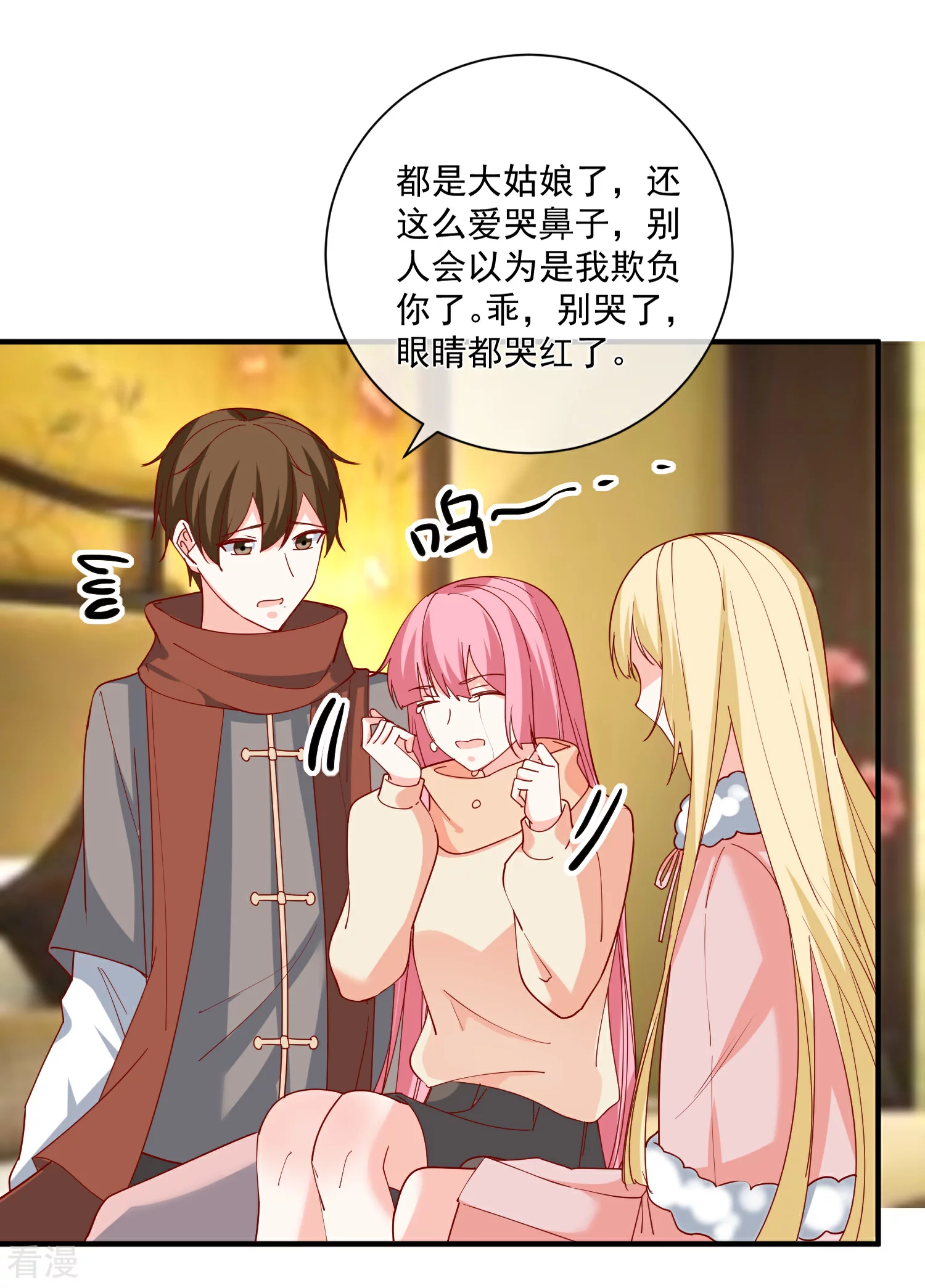 第48话 拿第一有什么难-第49话