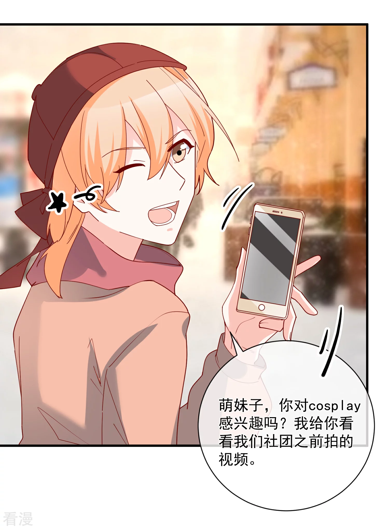 第48话 拿第一有什么难-第49话