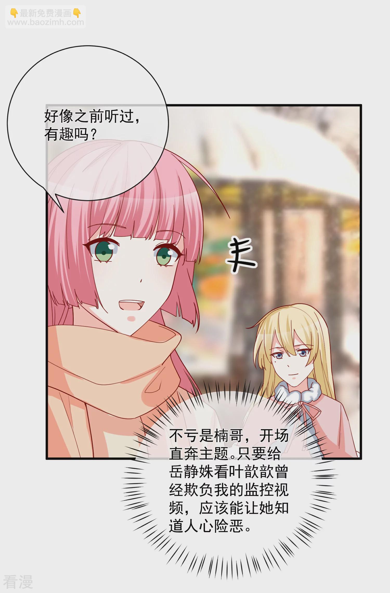 第48话 拿第一有什么难-第49话