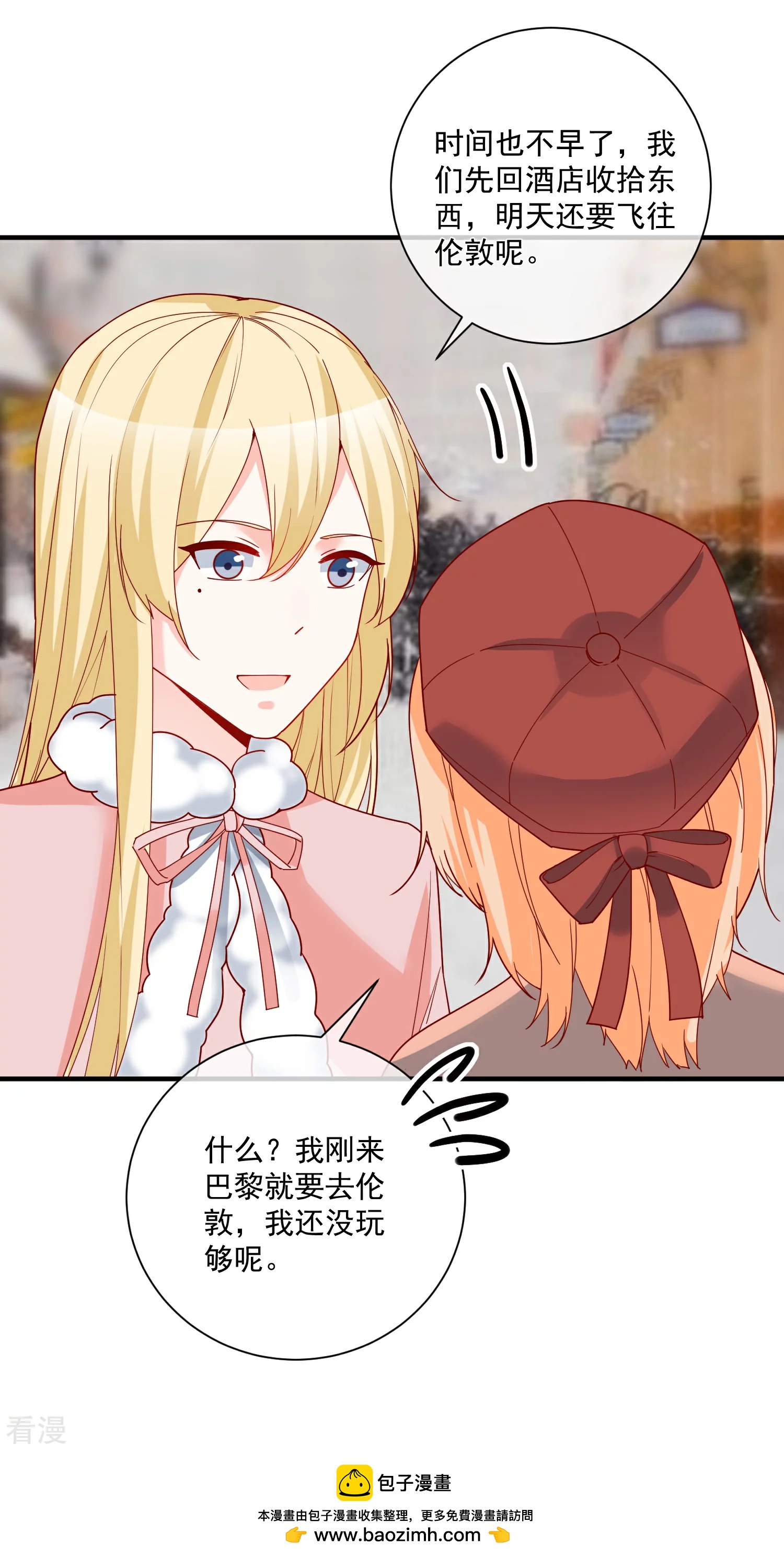 第48话 拿第一有什么难-第49话