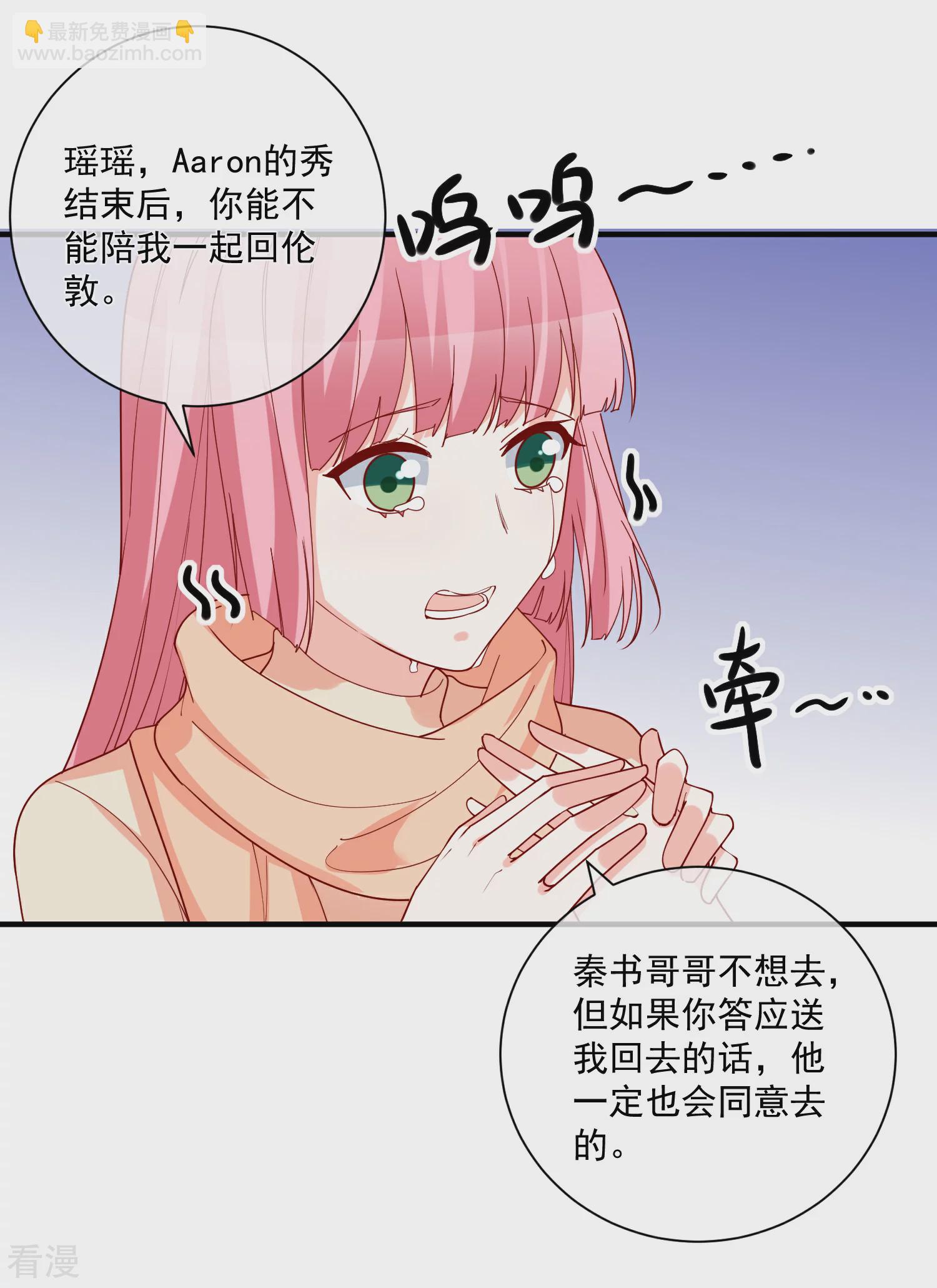 第48话 拿第一有什么难-第49话