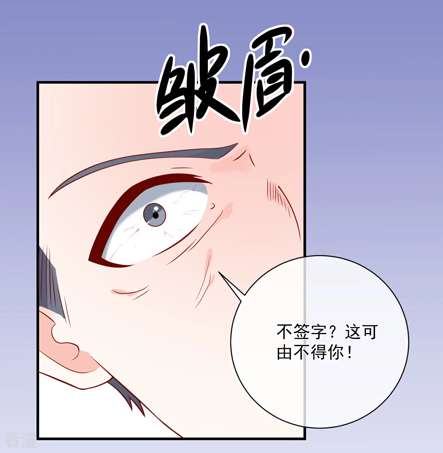 第50话 轻松拿第一-第51话