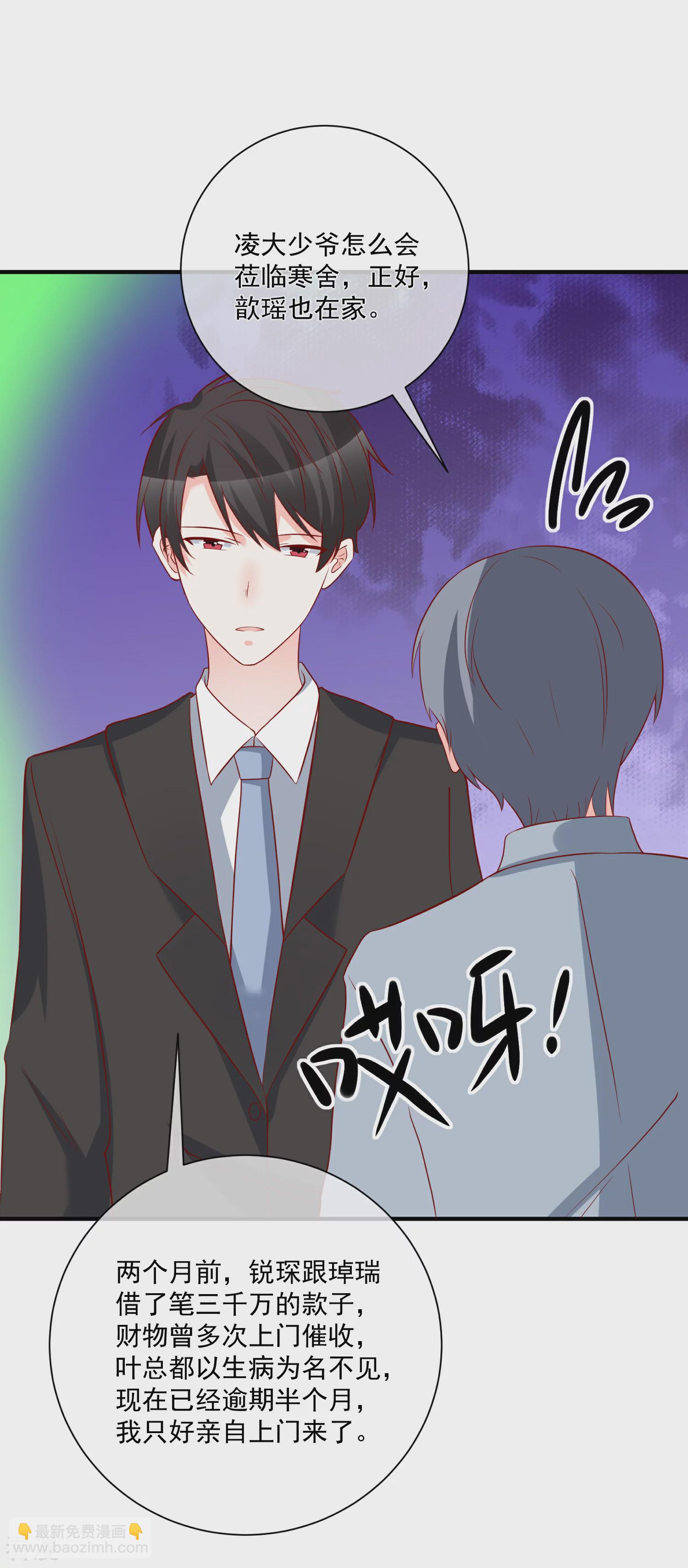 第50话 轻松拿第一-第51话