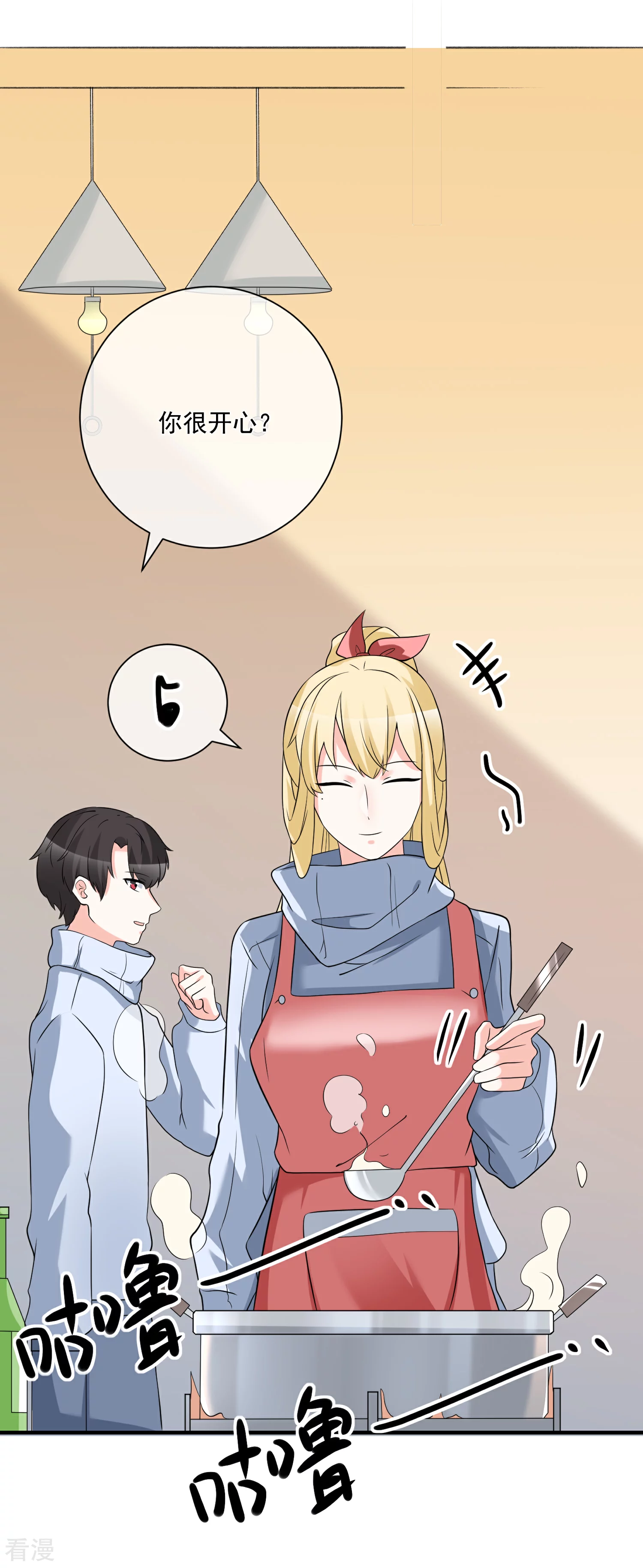 第50话 轻松拿第一-第51话