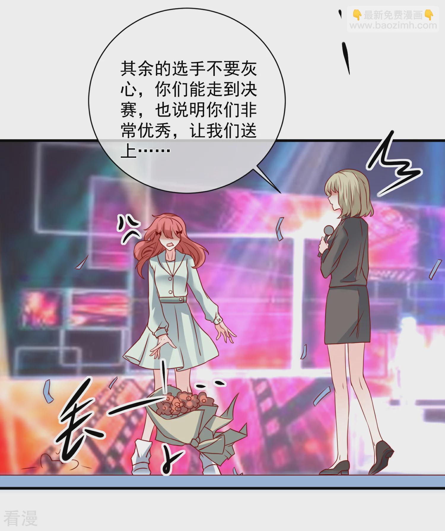 第50话 轻松拿第一-第51话