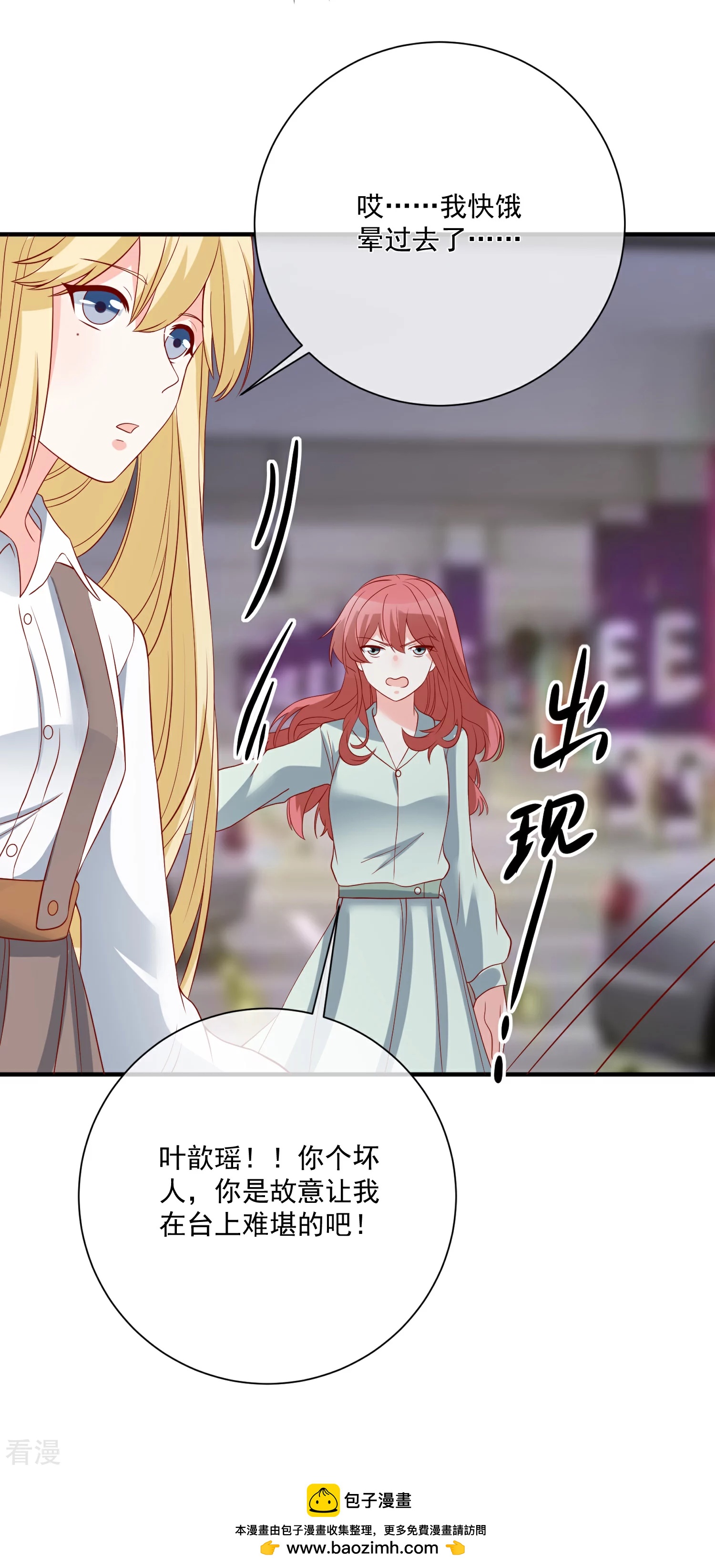 第50话 轻松拿第一-第51话