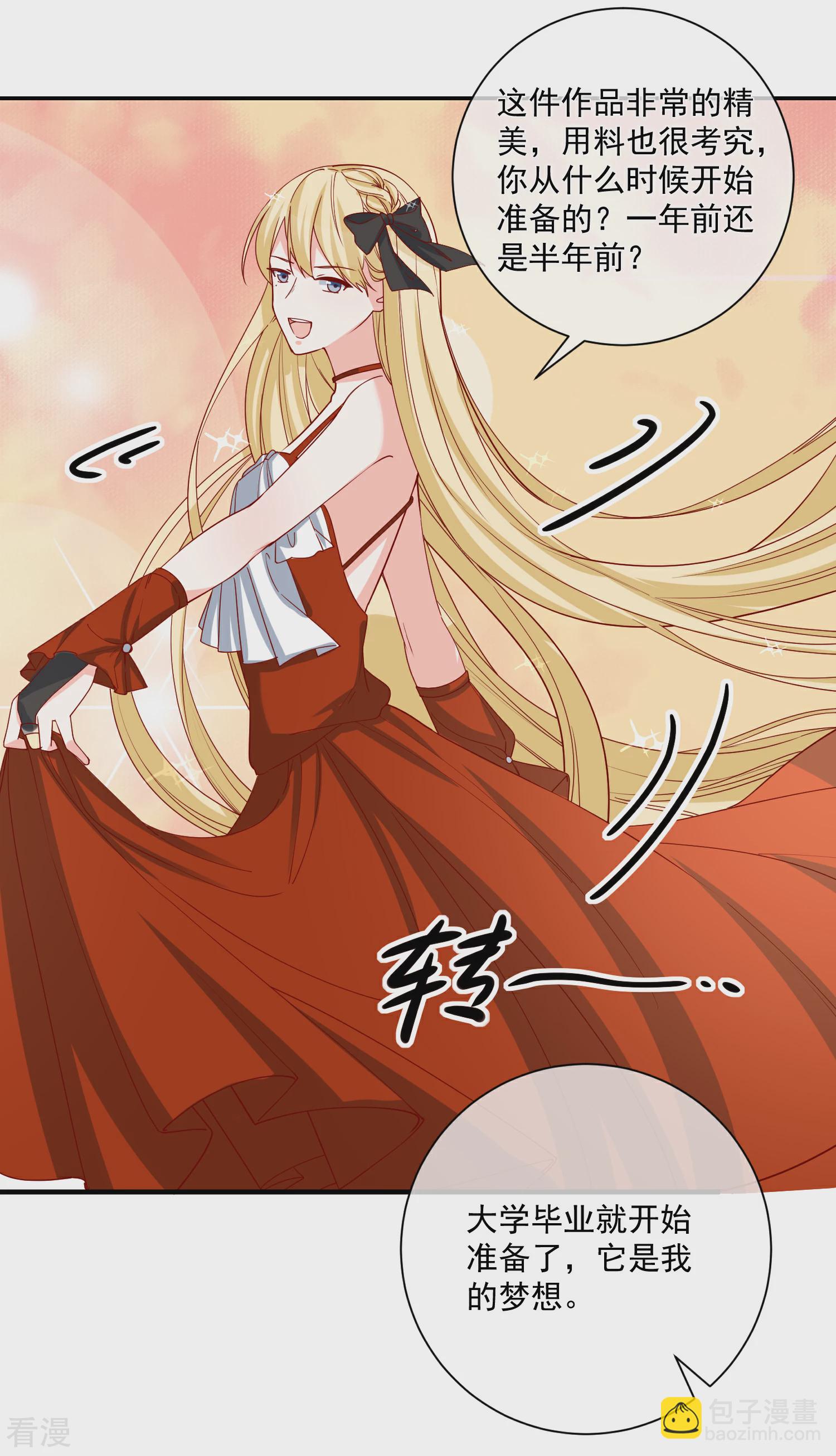 第52话 出征巴黎！-第53话