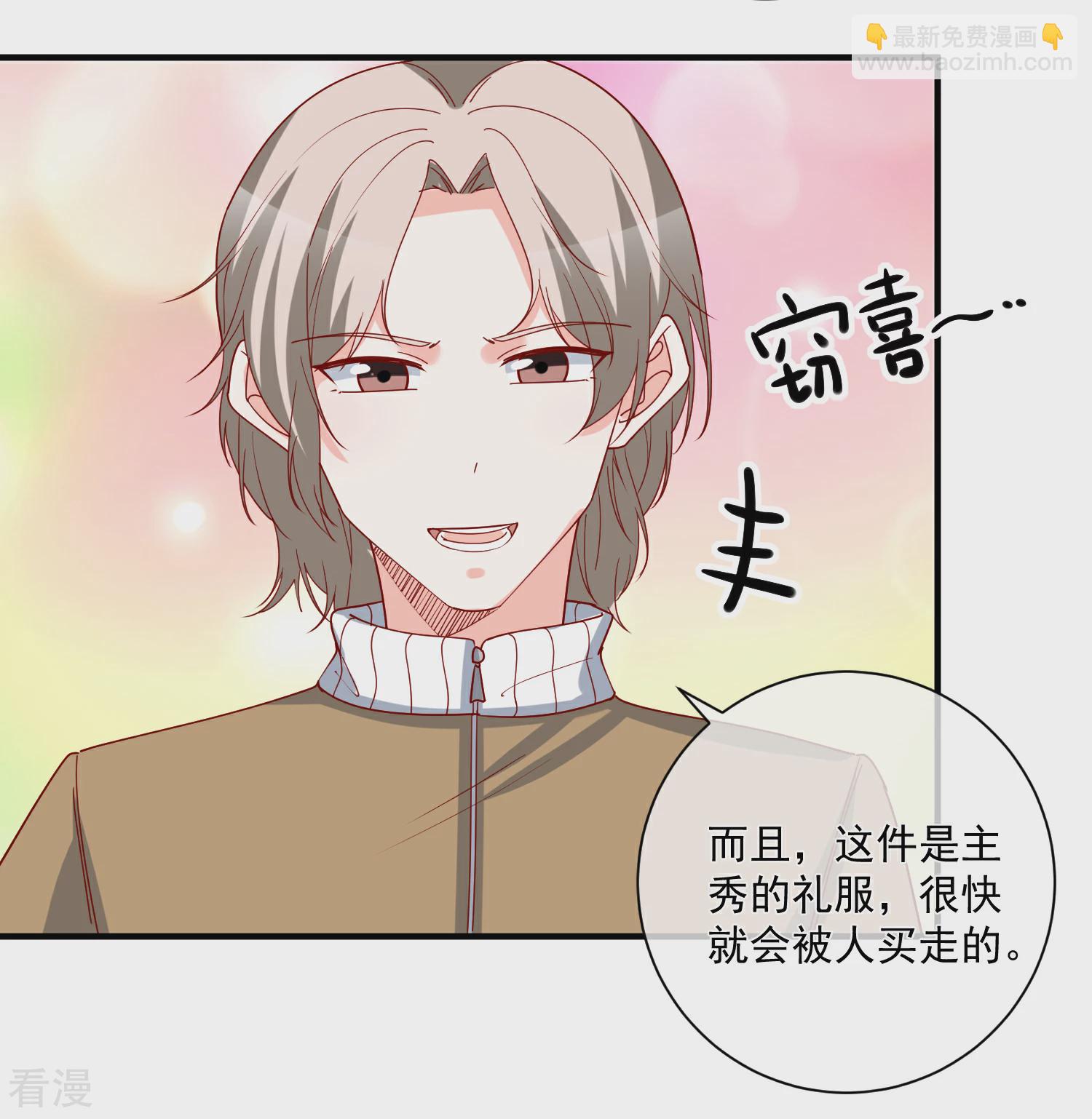 第52话 出征巴黎！-第53话