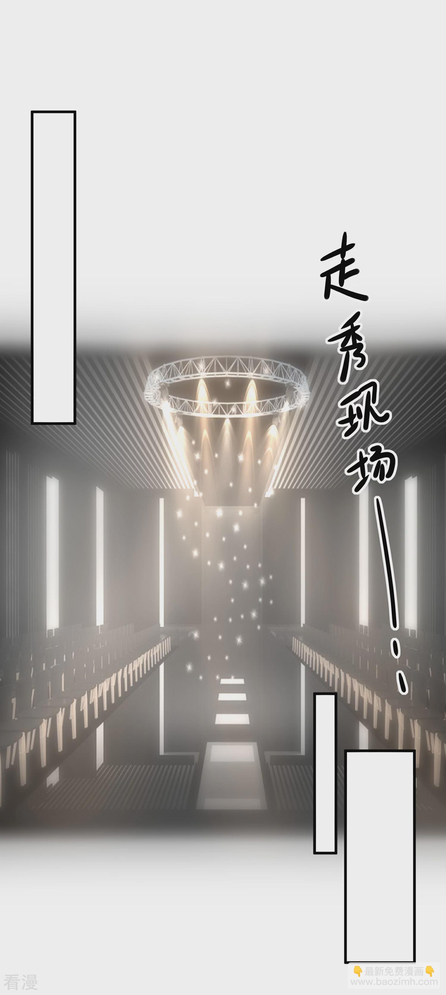 第52话 出征巴黎！-第53话