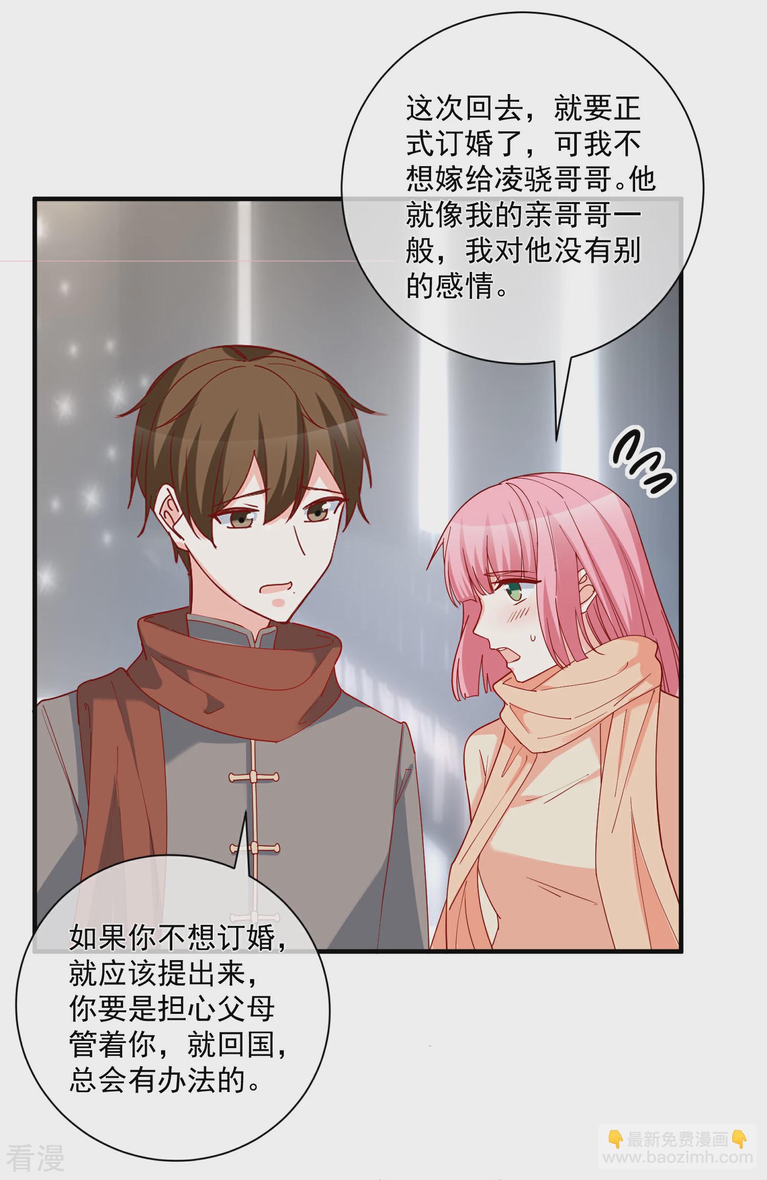 第52话 出征巴黎！-第53话