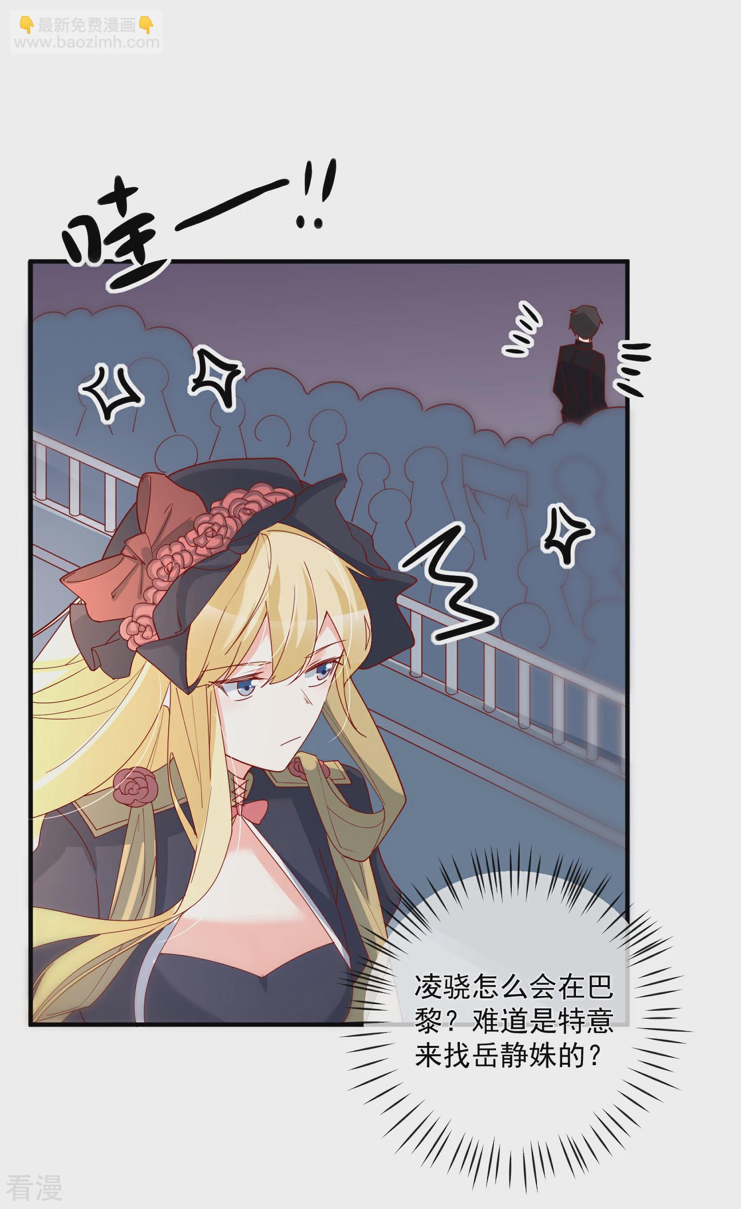 第52话 出征巴黎！-第53话