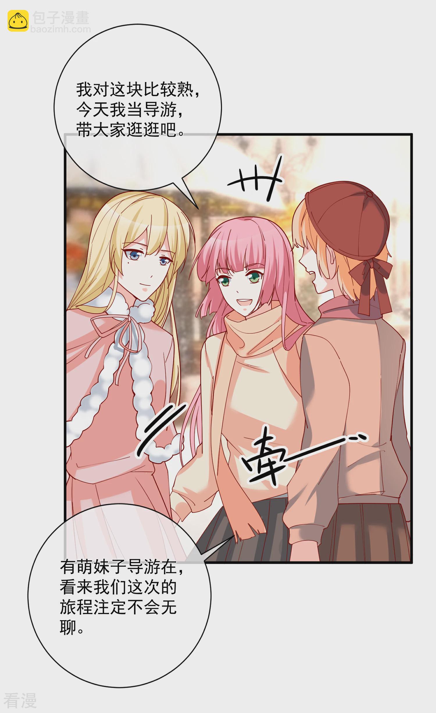 第52话 出征巴黎！-第53话