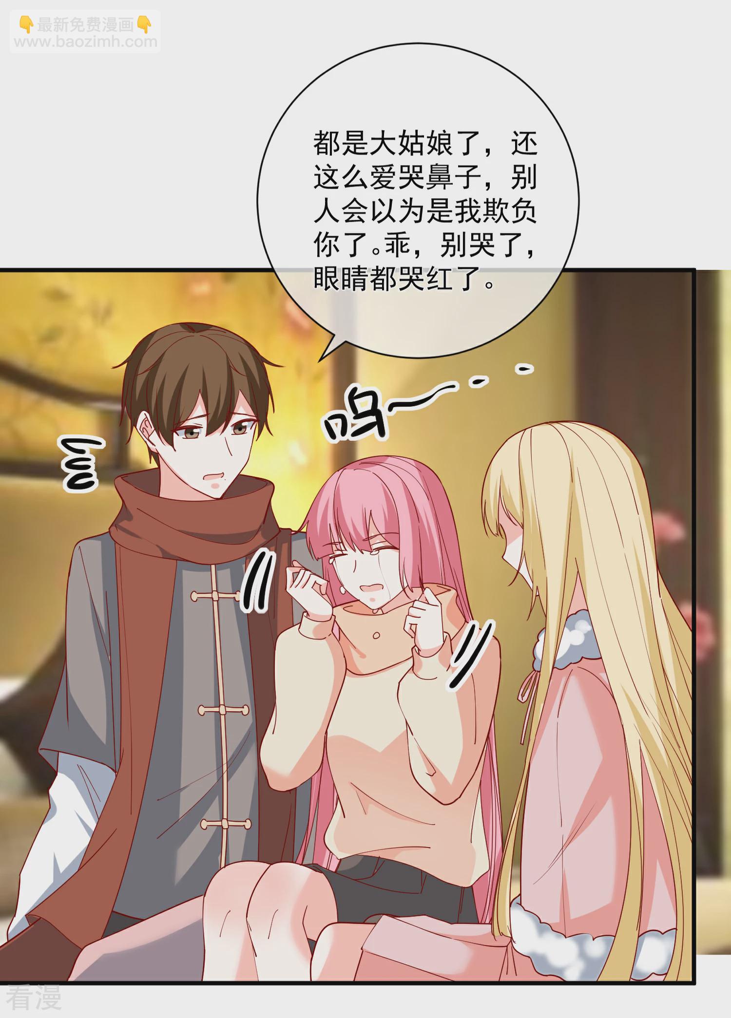 第52话 出征巴黎！-第53话