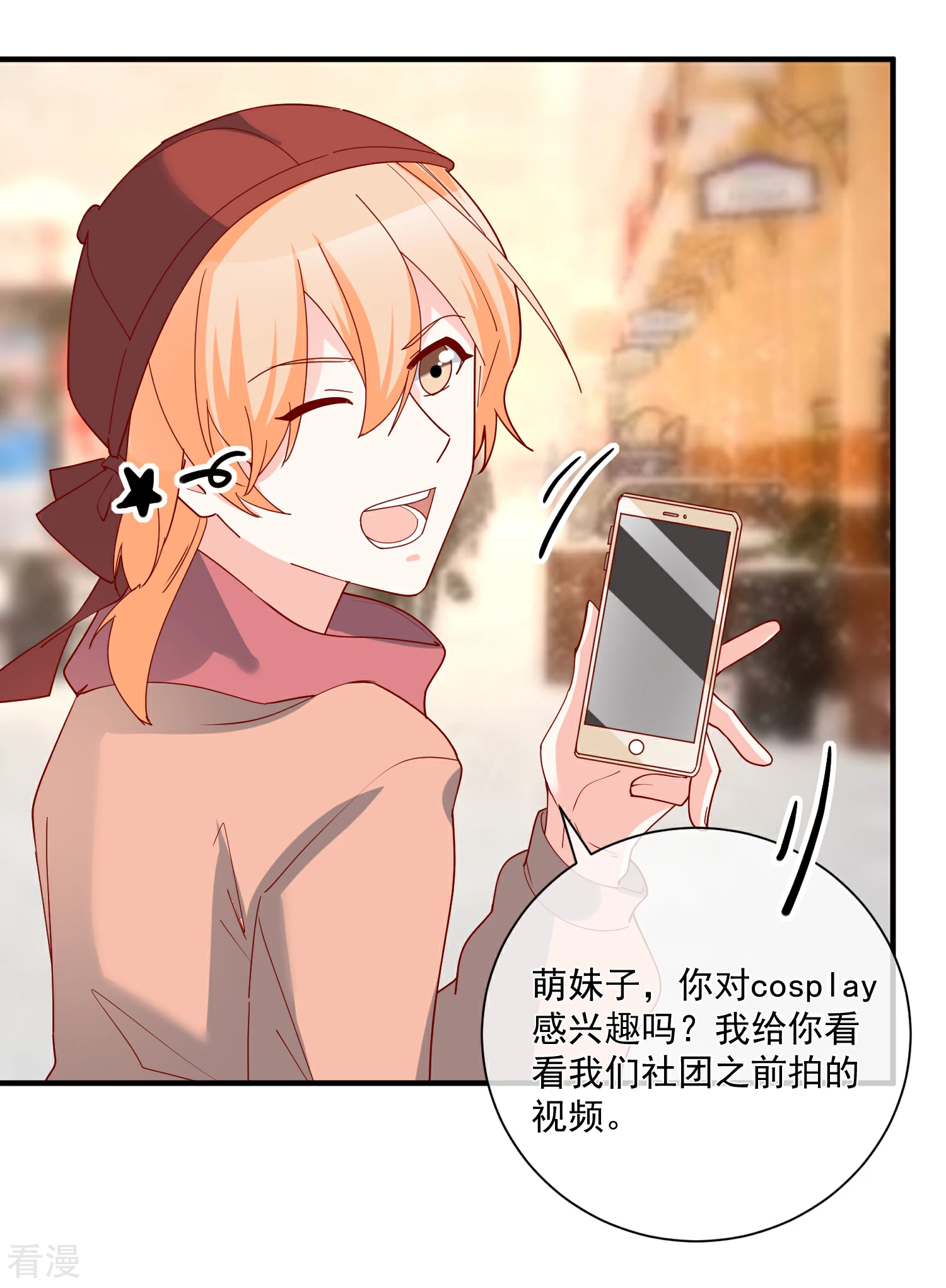 第52话 出征巴黎！-第53话