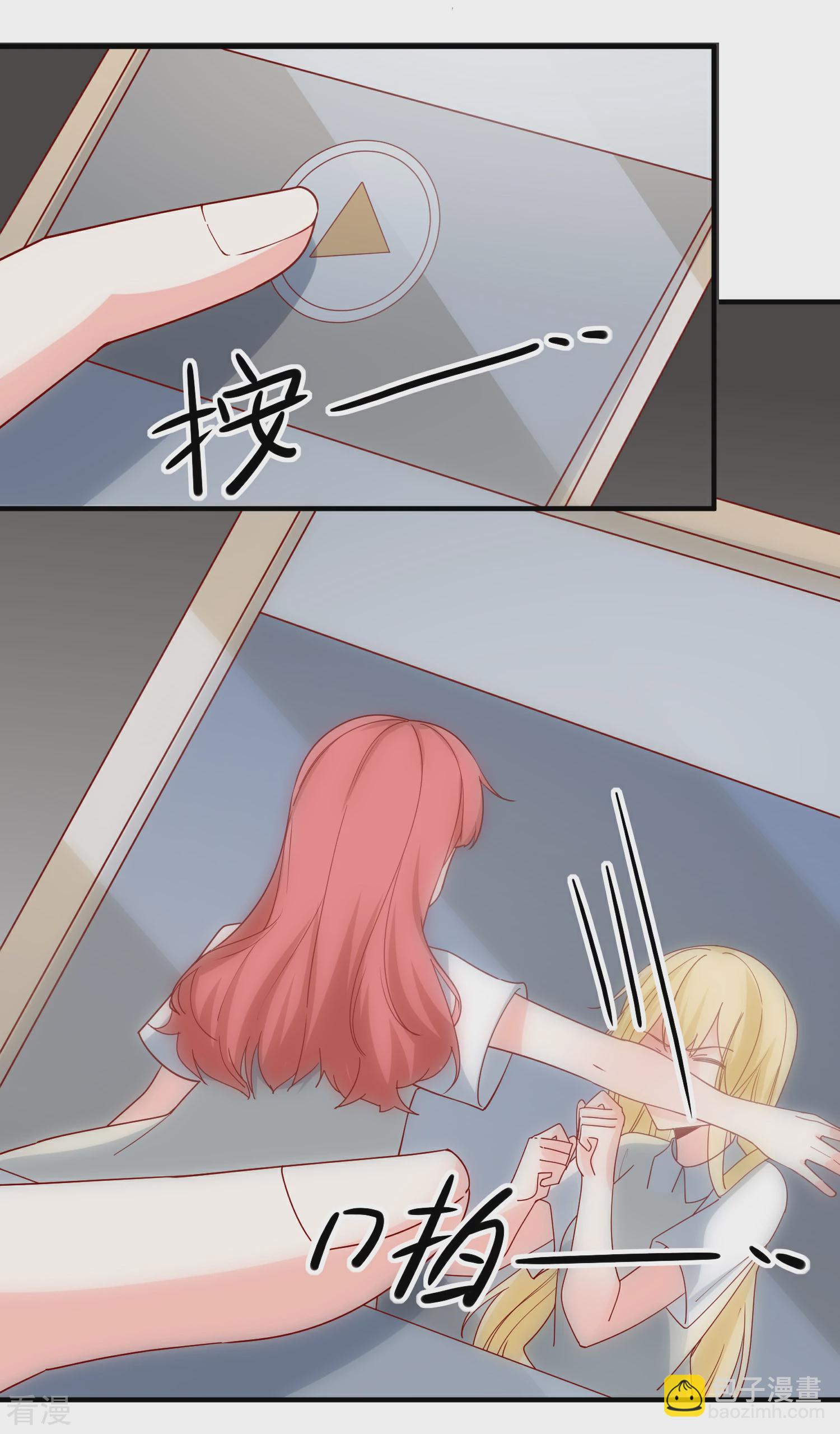 第52话 出征巴黎！-第53话