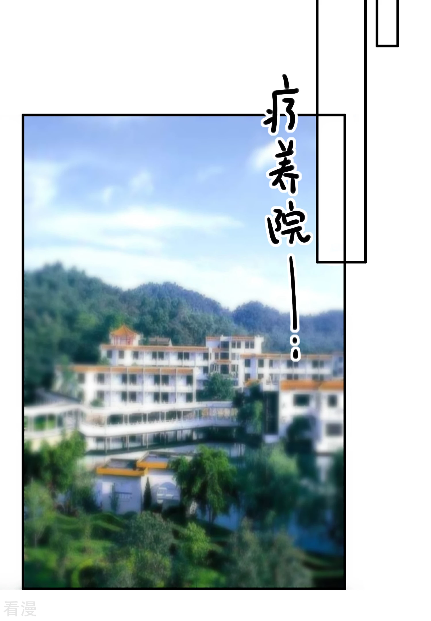 第54话 陈律师-第55话