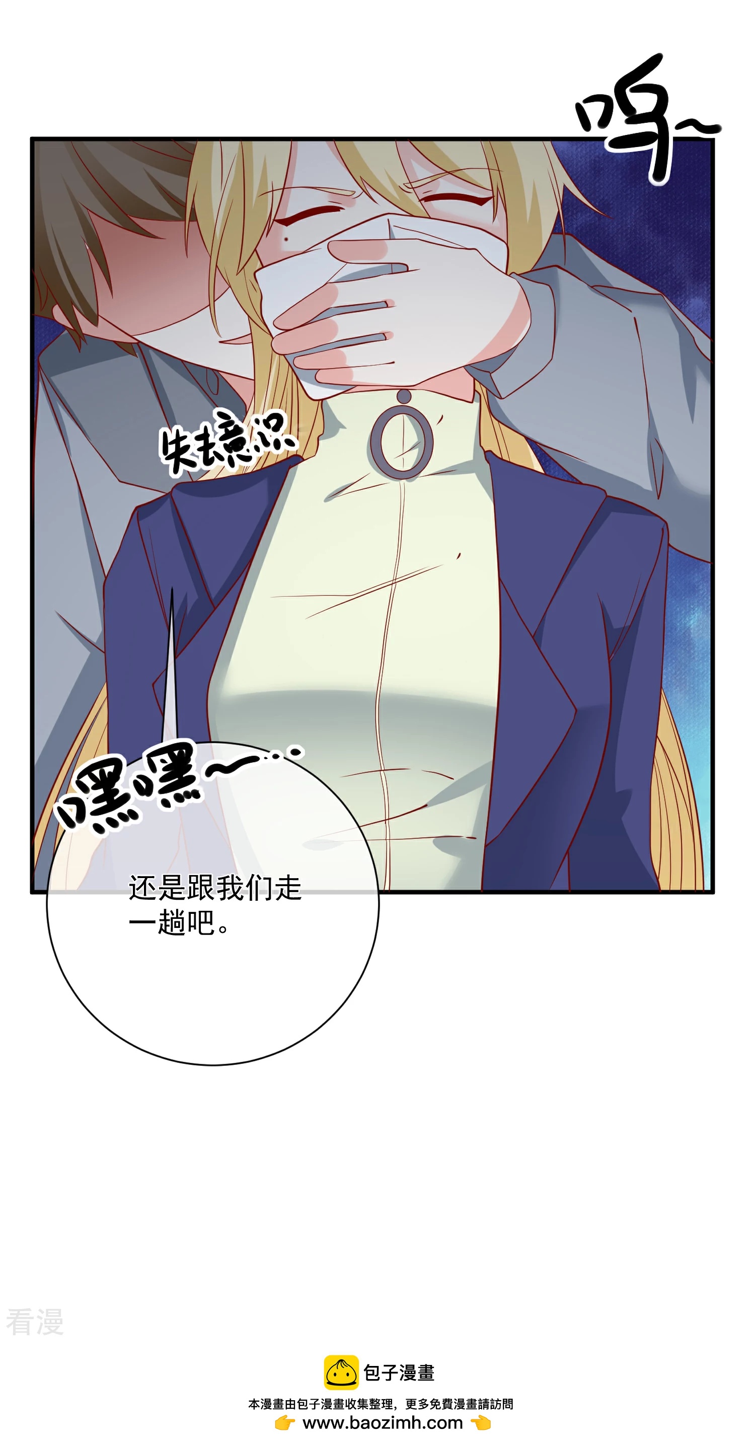 第54话 陈律师-第55话