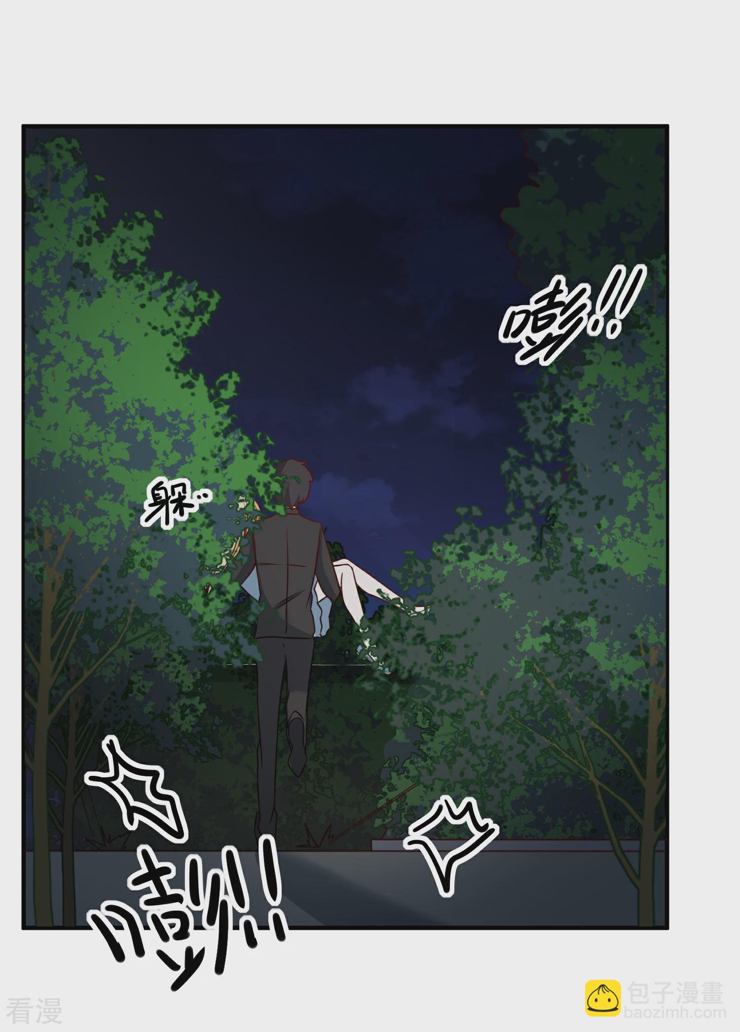 第54话 陈律师-第55话