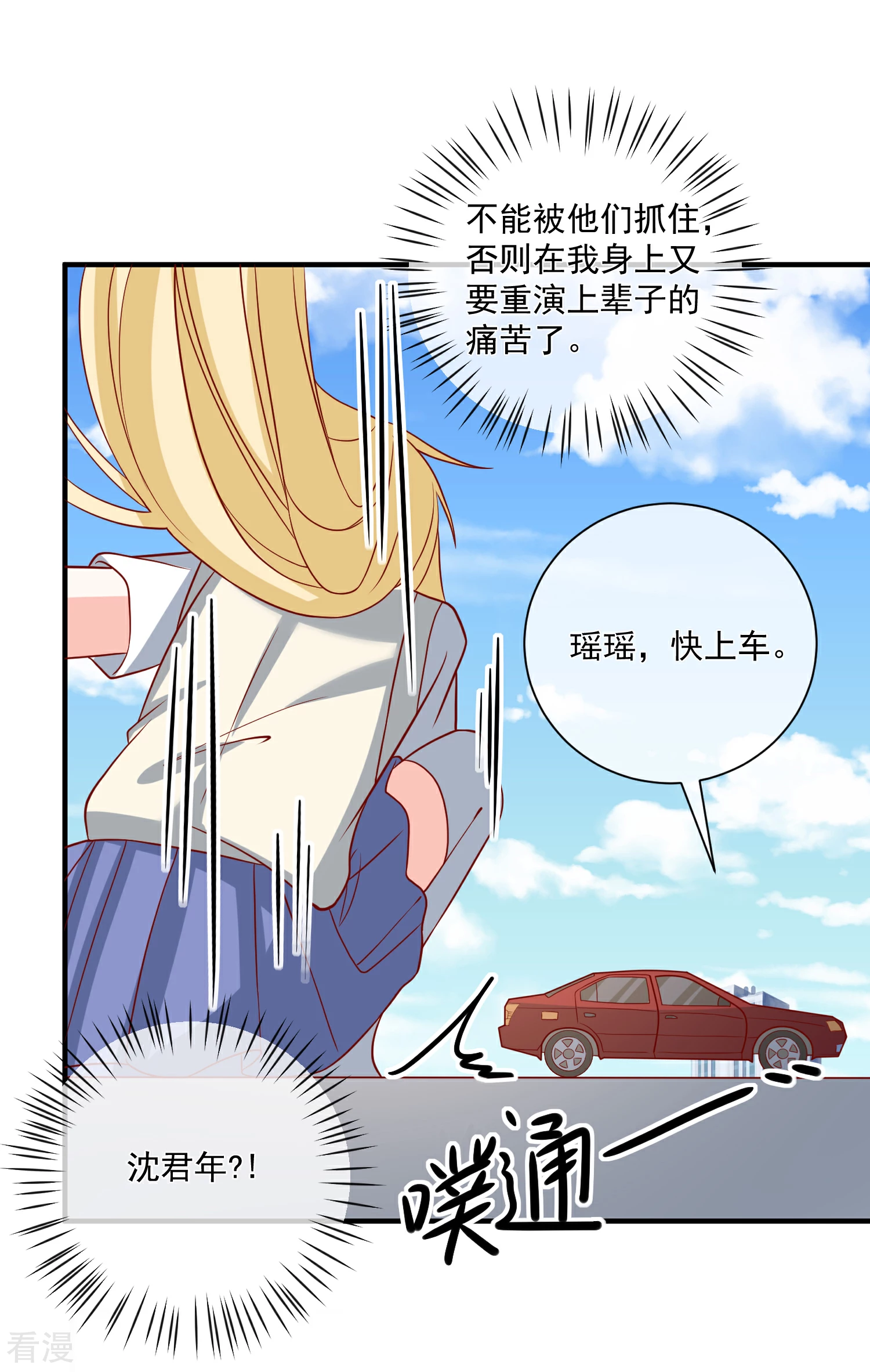 第58话 被拖下水-第59话