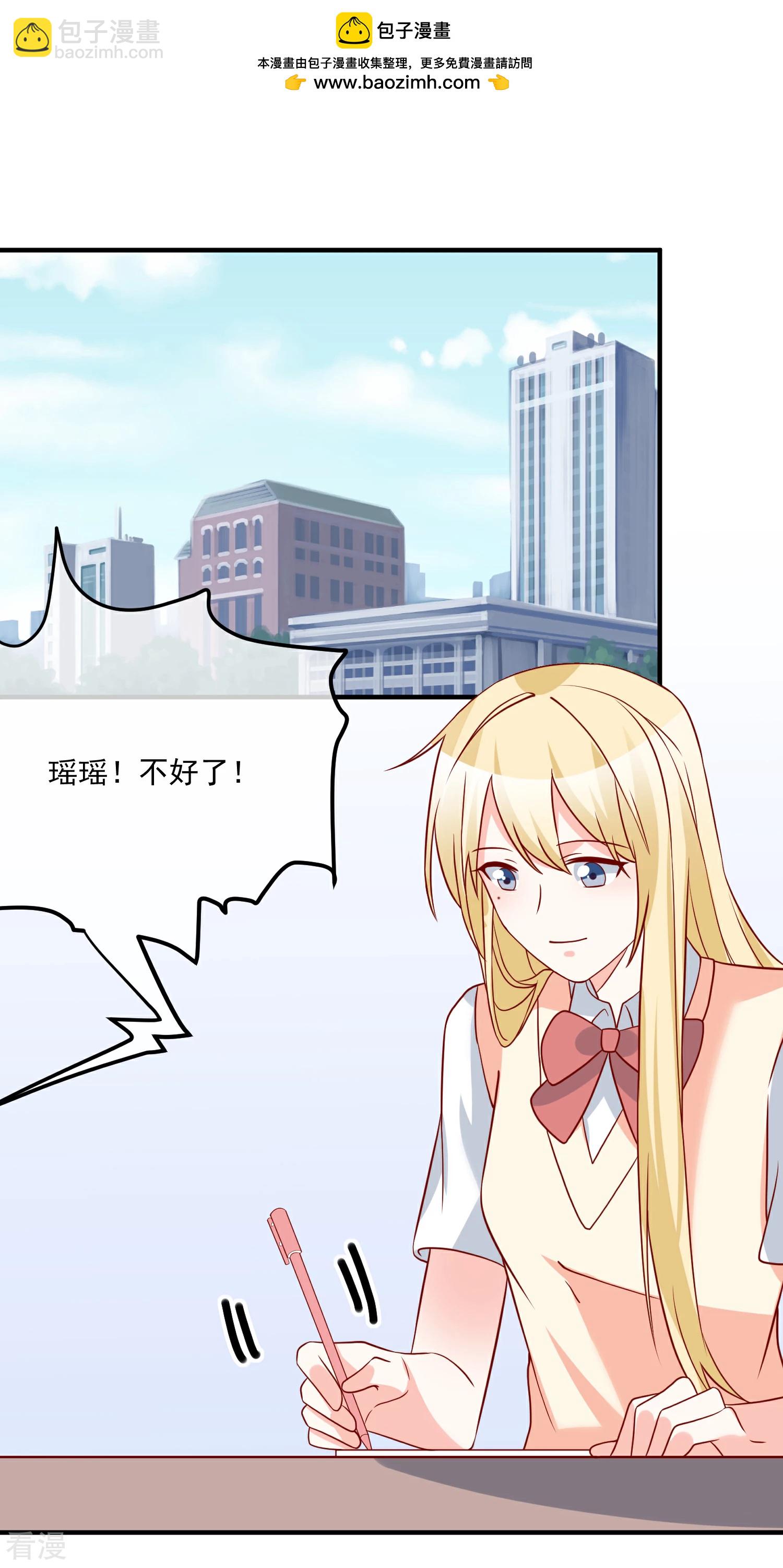 第58话 被拖下水-第59话