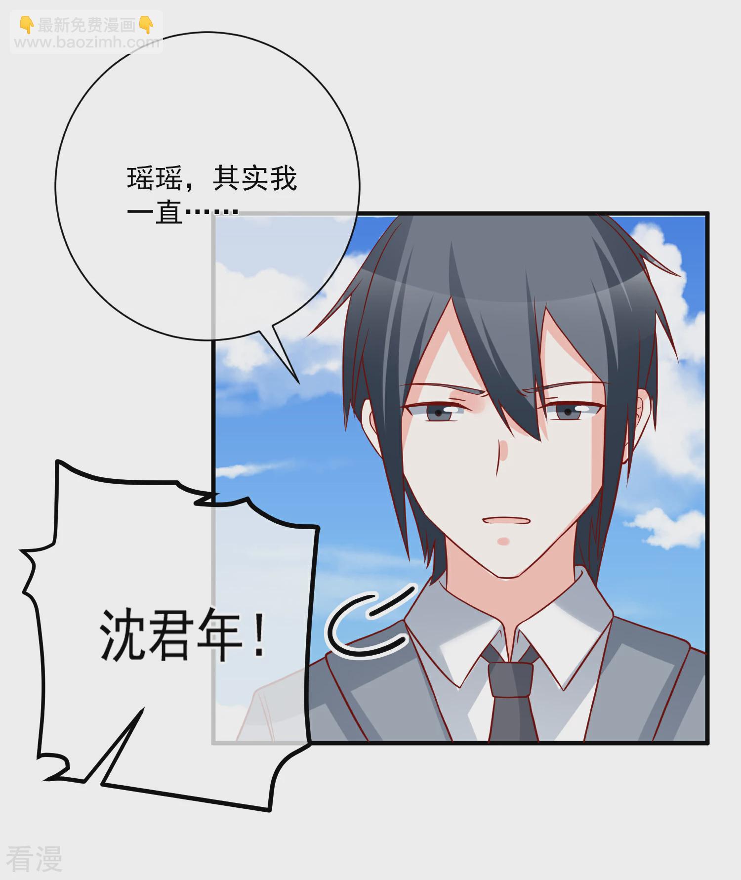 第58话 被拖下水-第59话