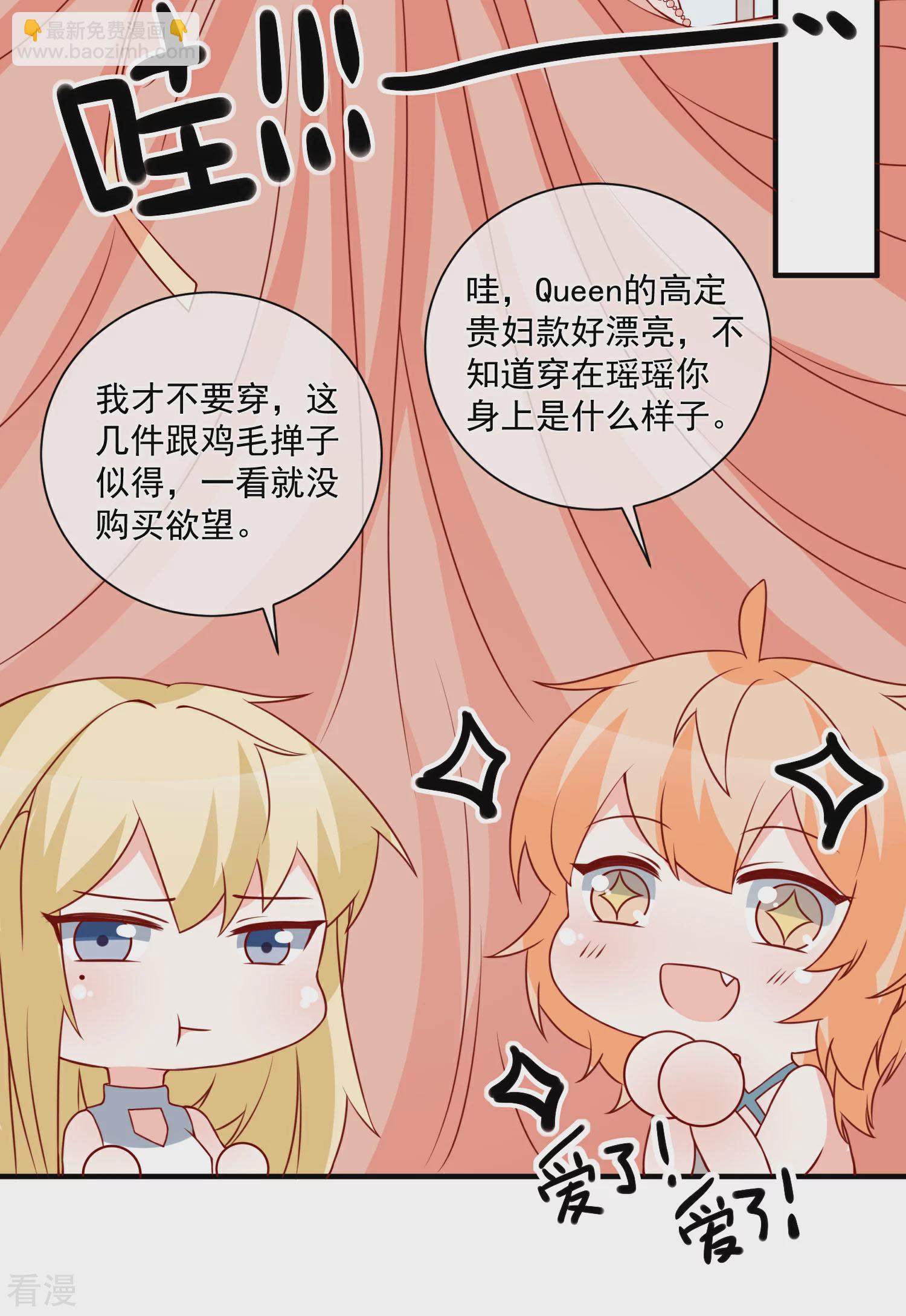 第60话 一出好戏-第61话