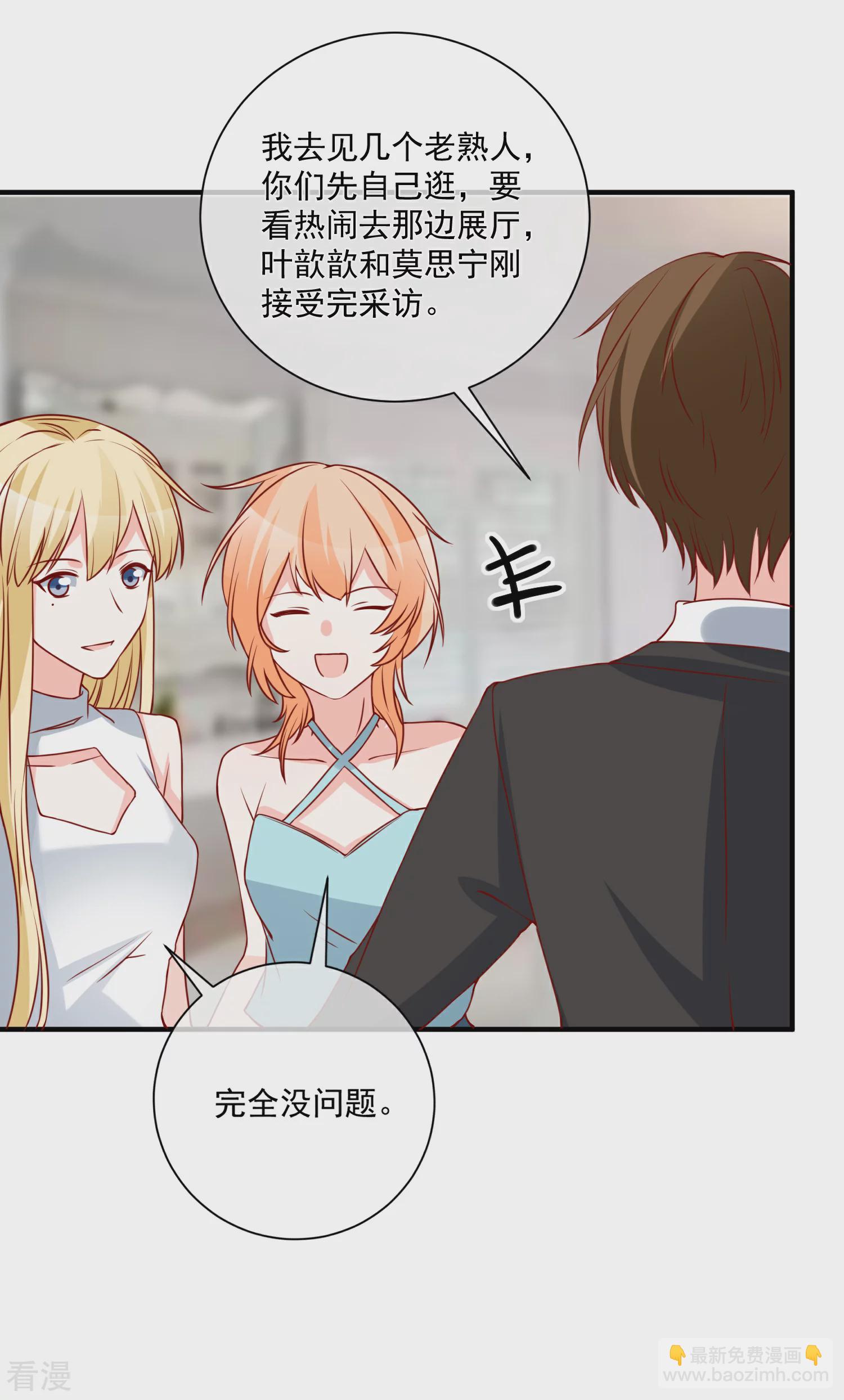 第60话 一出好戏-第61话