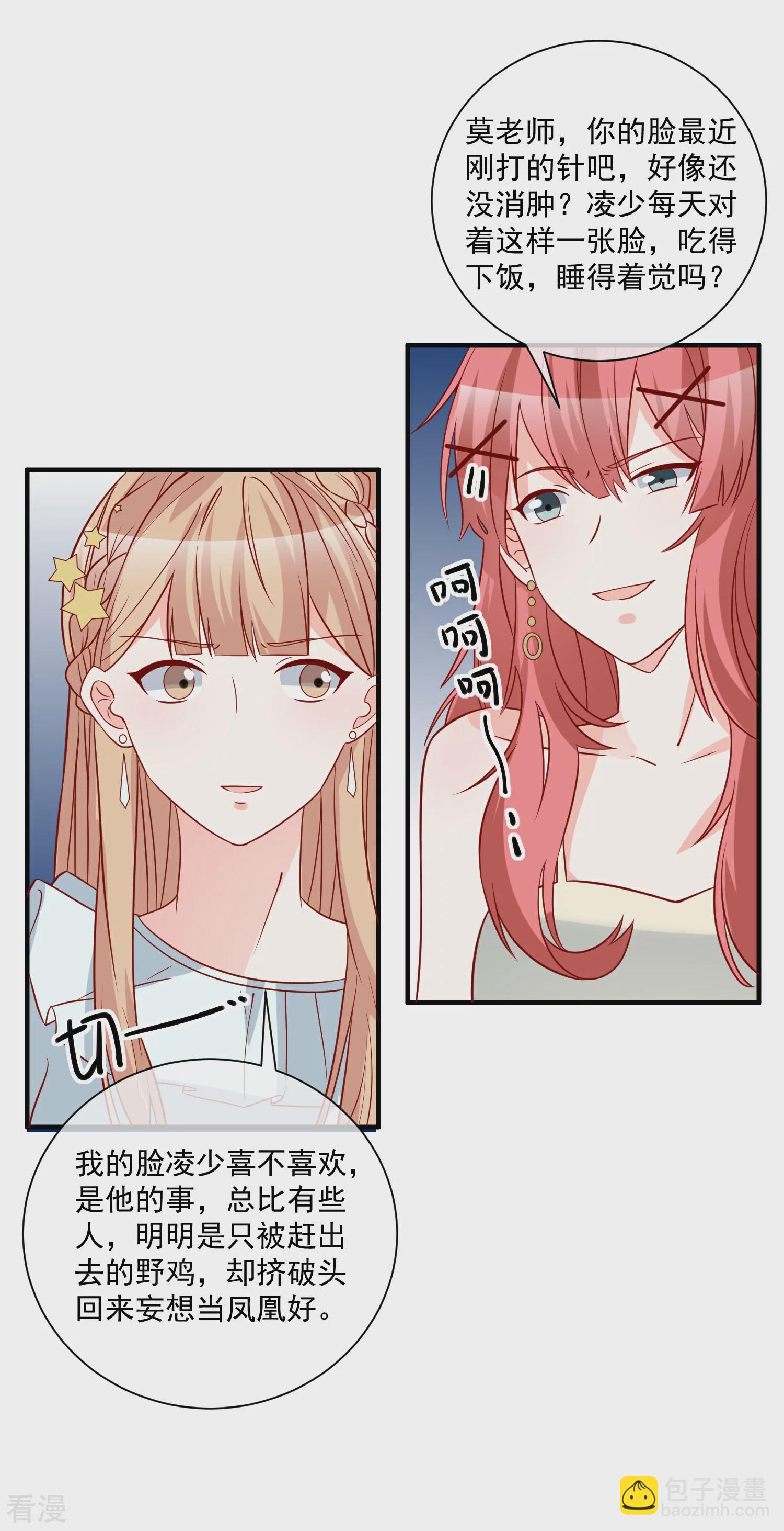 第60话 一出好戏-第61话