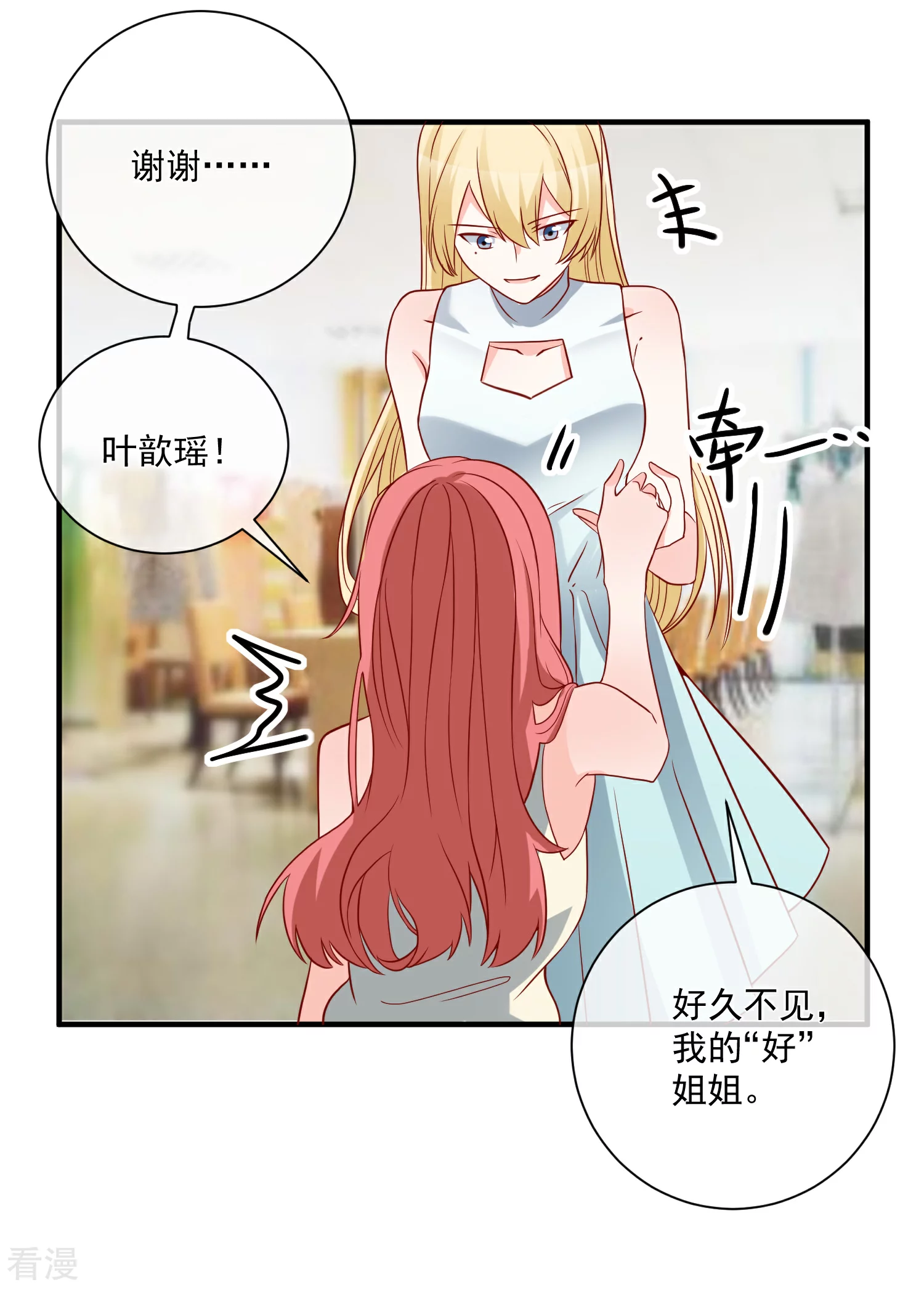 第60话 一出好戏-第61话