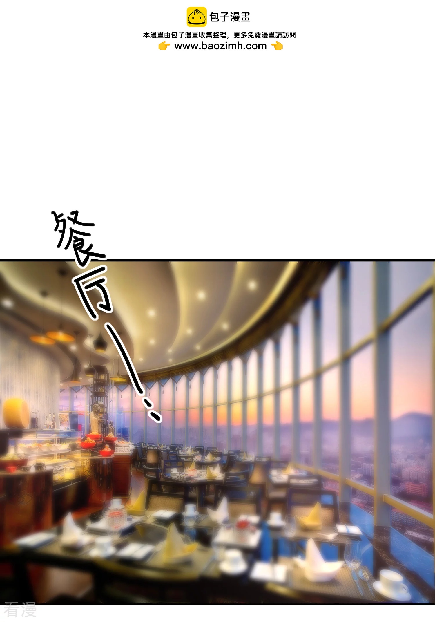 第60话 一出好戏-第61话