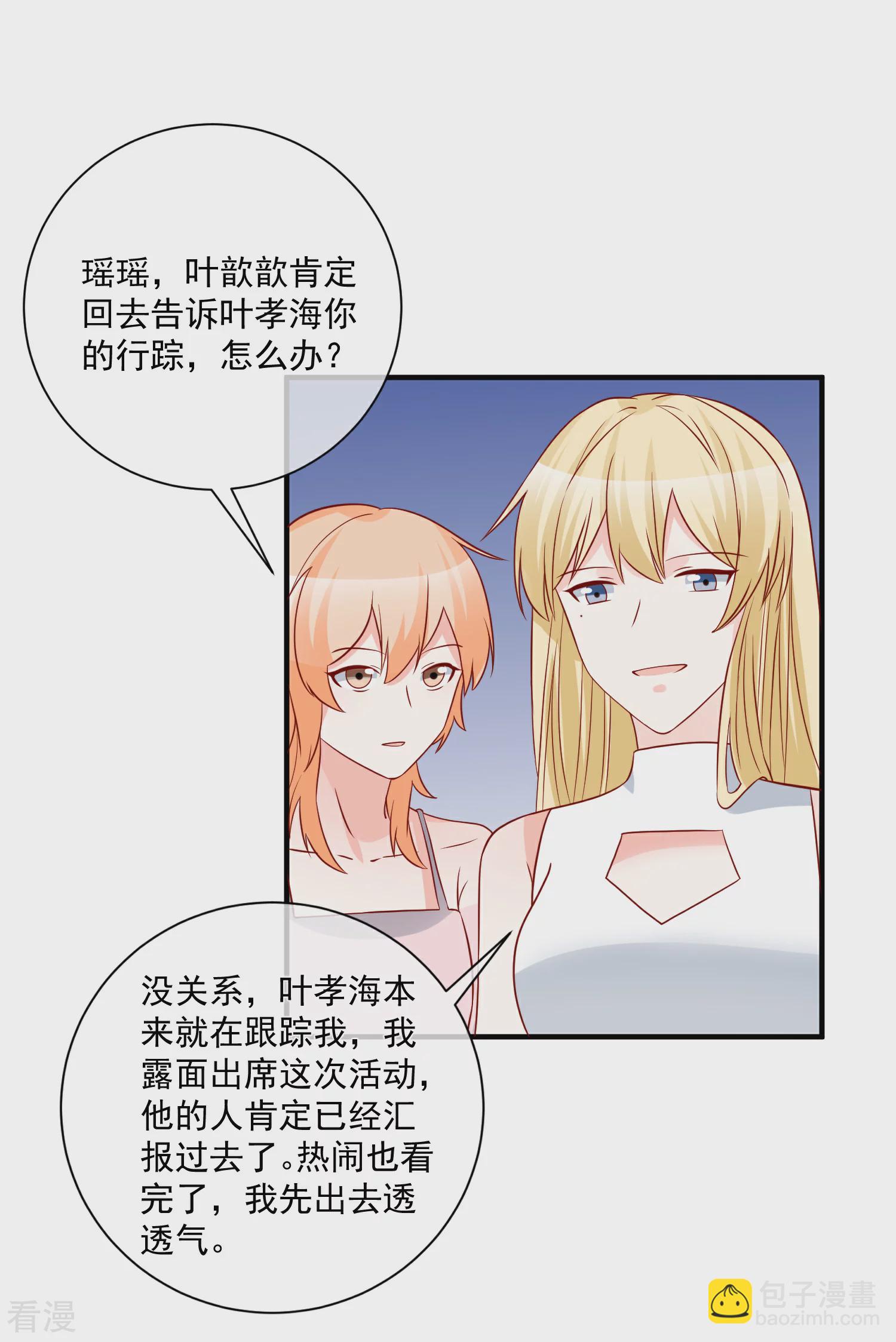 第60话 一出好戏-第61话