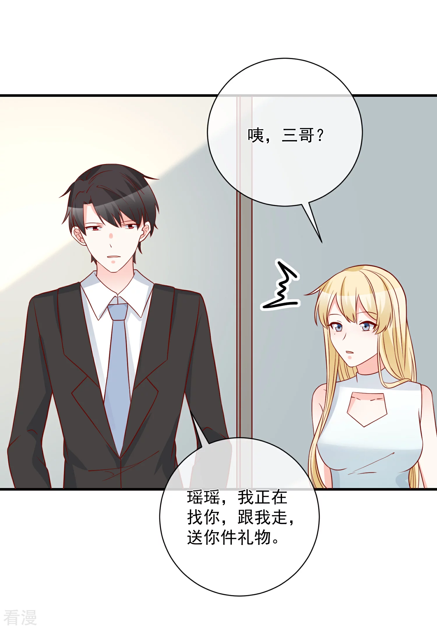 第60话 一出好戏-第61话