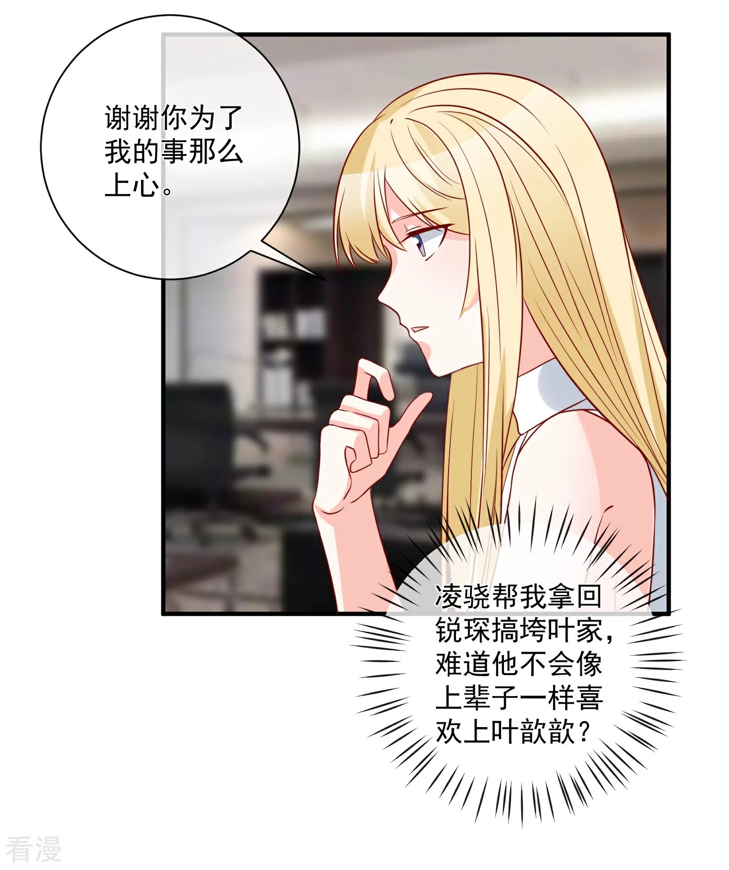 第60话 一出好戏-第61话