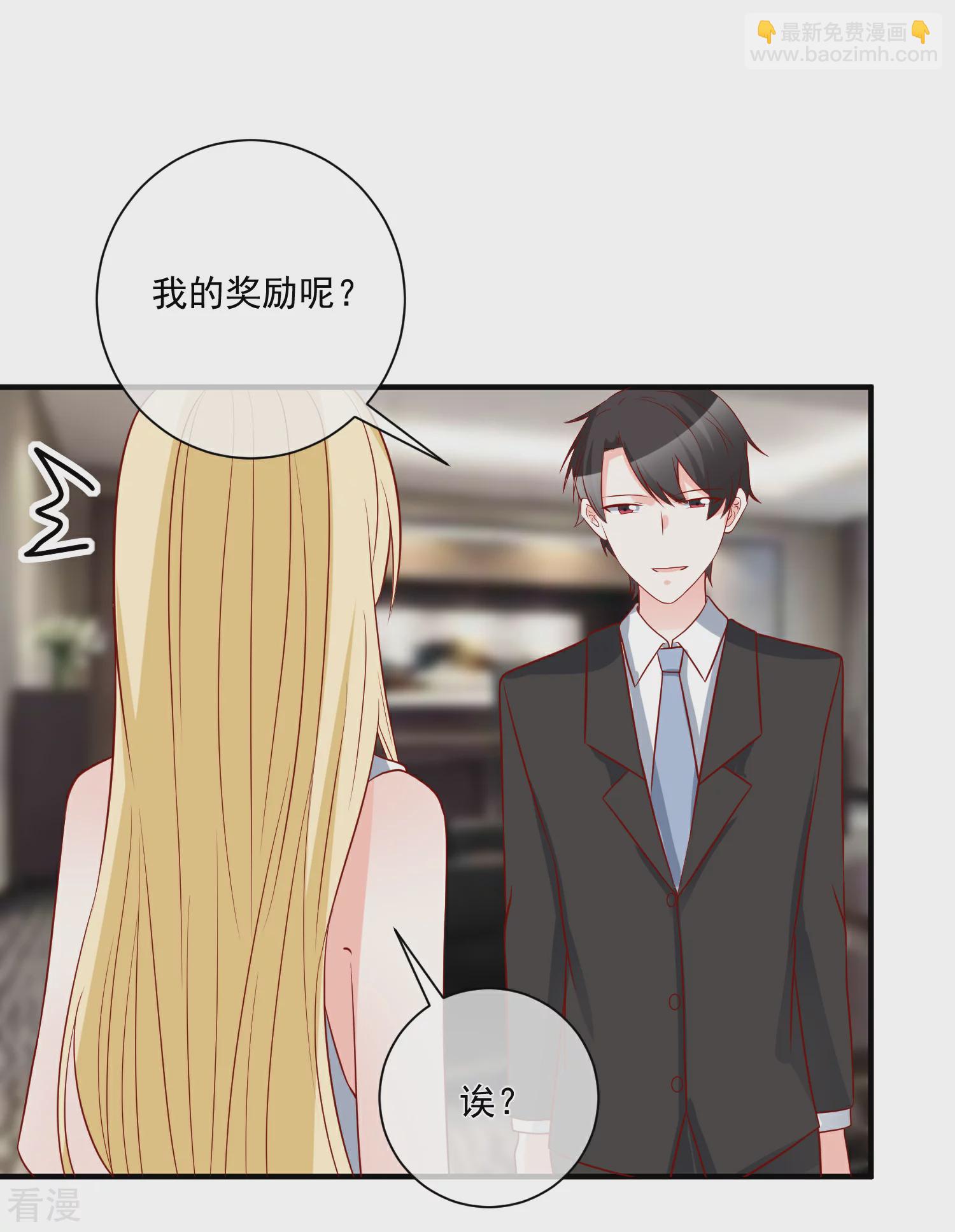 第60话 一出好戏-第61话