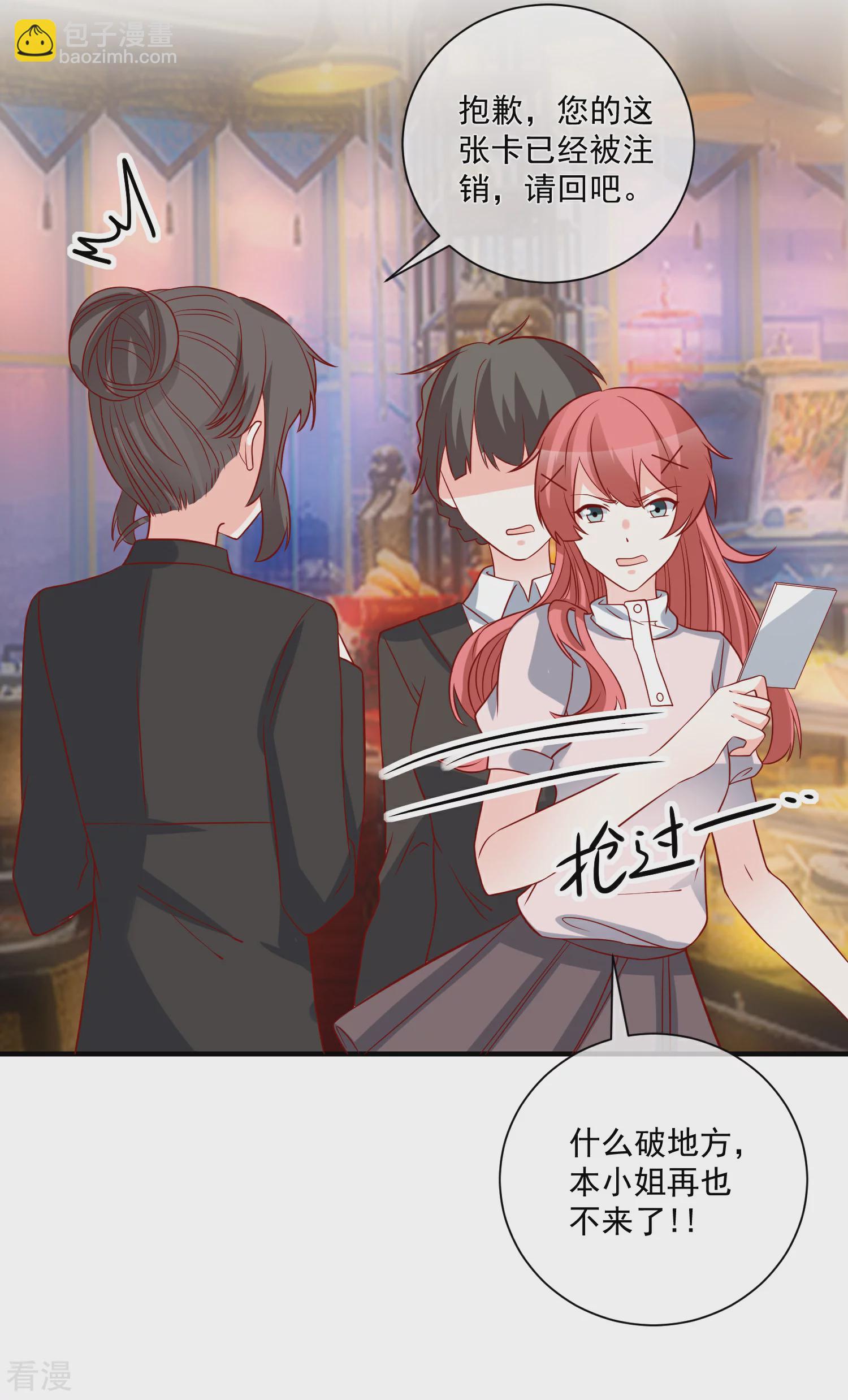 第60话 一出好戏-第61话