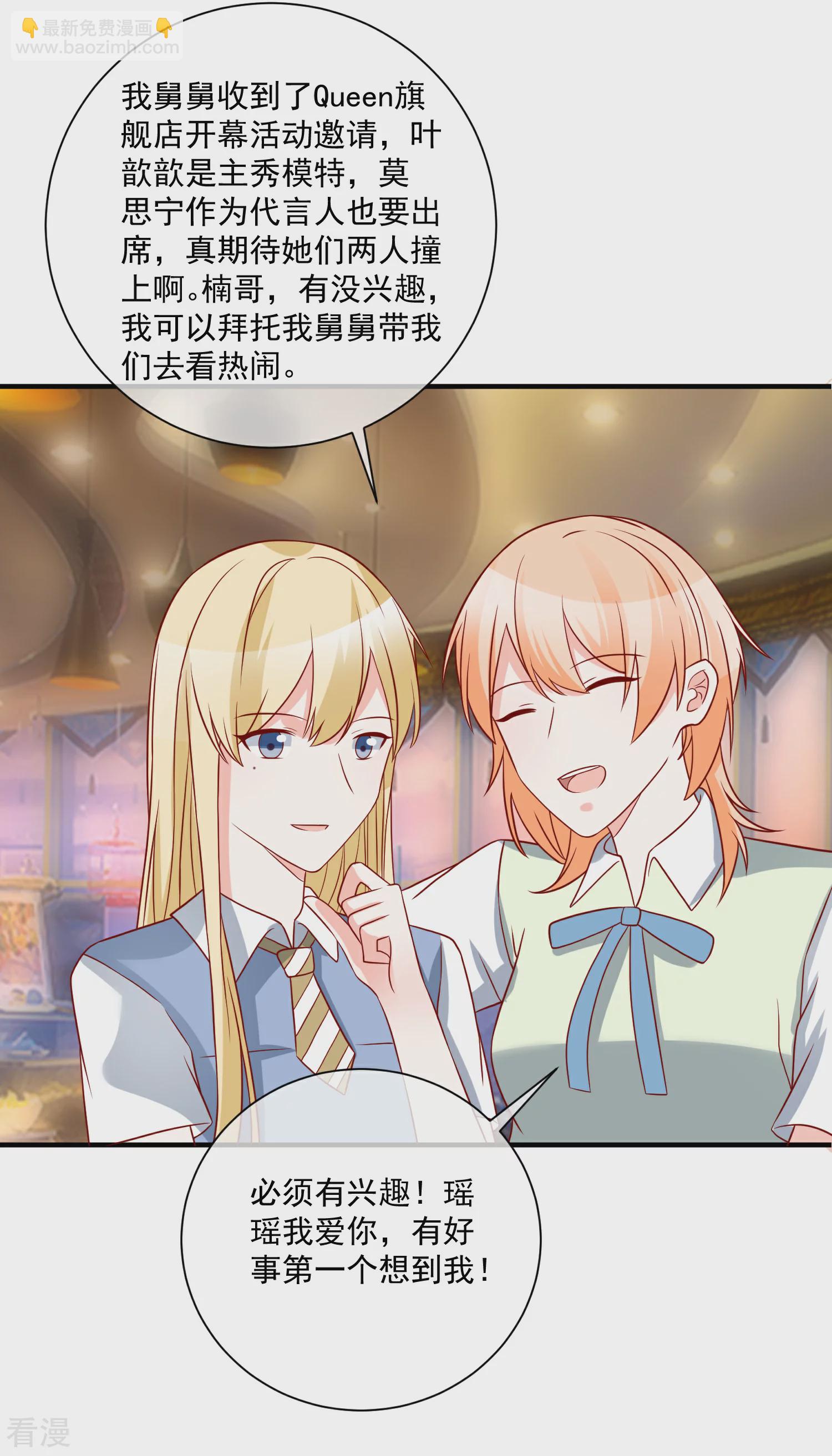 第60话 一出好戏-第61话