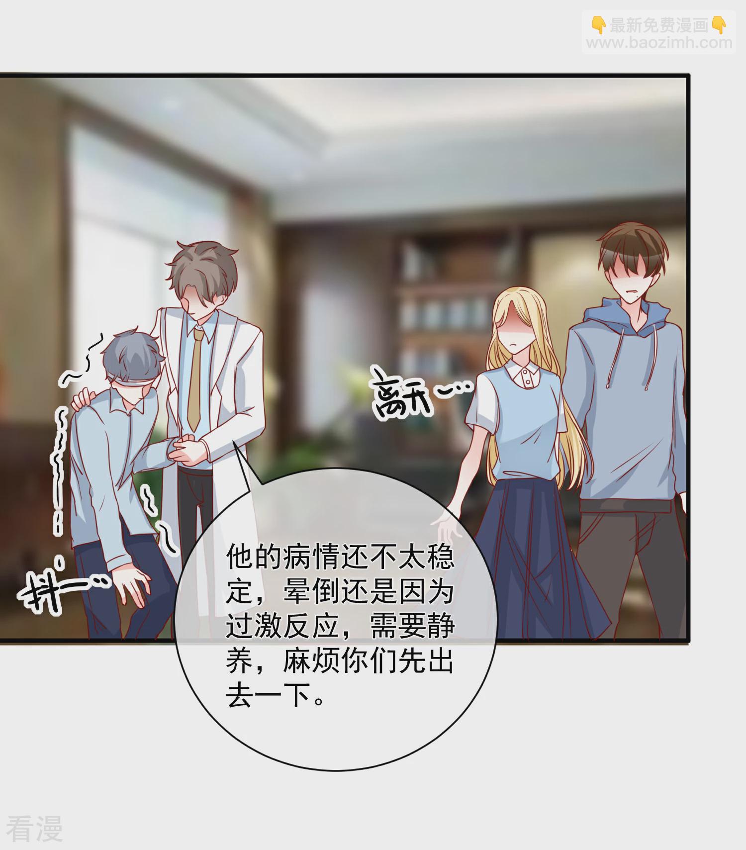 第62话 多了个舅舅-第63话