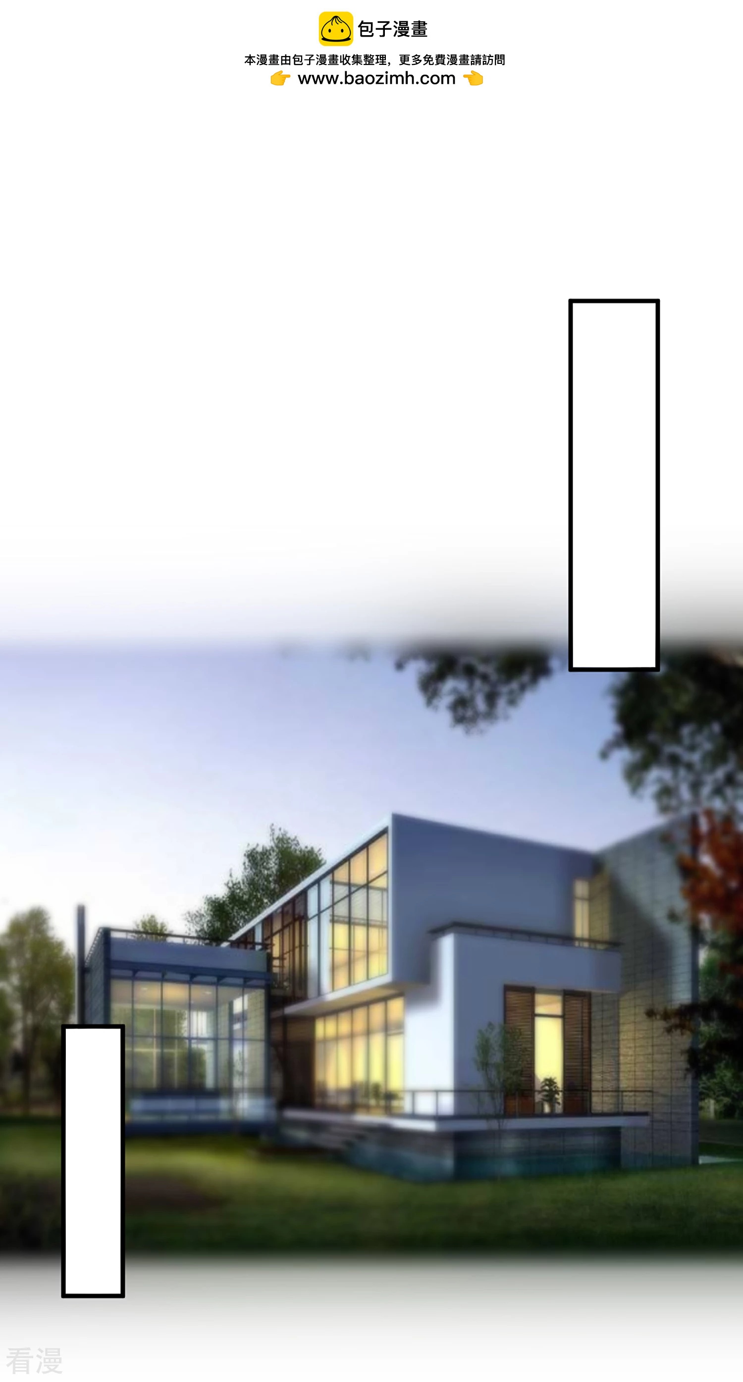 第62话 多了个舅舅-第63话