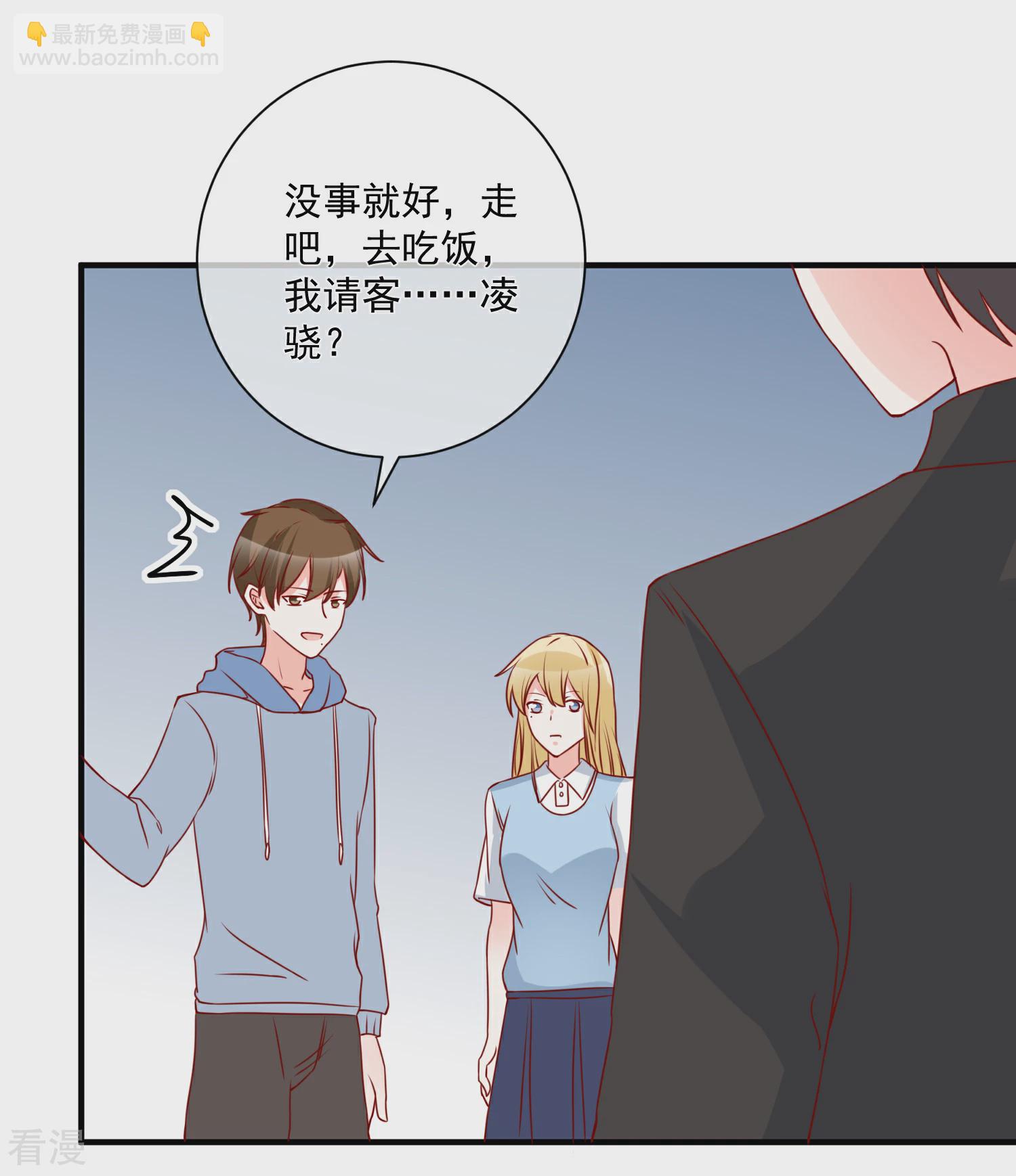 第62话 多了个舅舅-第63话