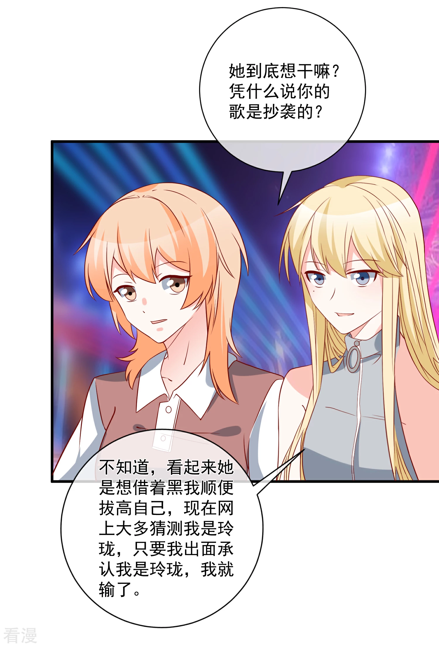 第64话 拿回遗嘱-第65话