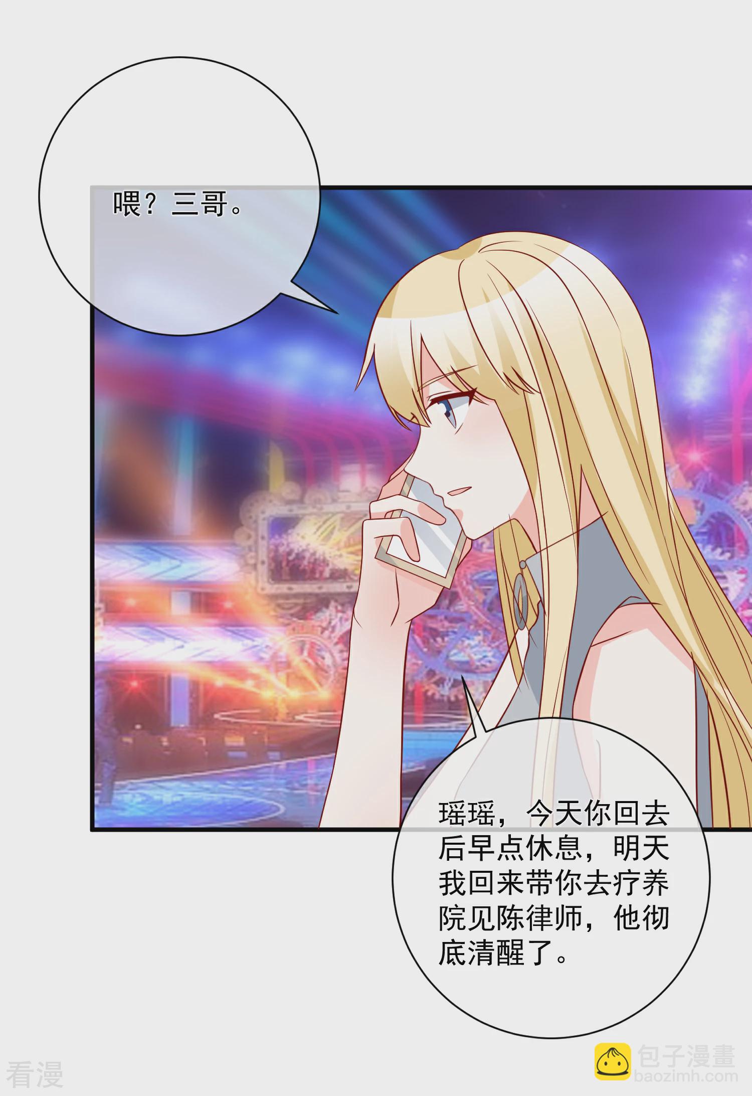 第64话 拿回遗嘱-第65话