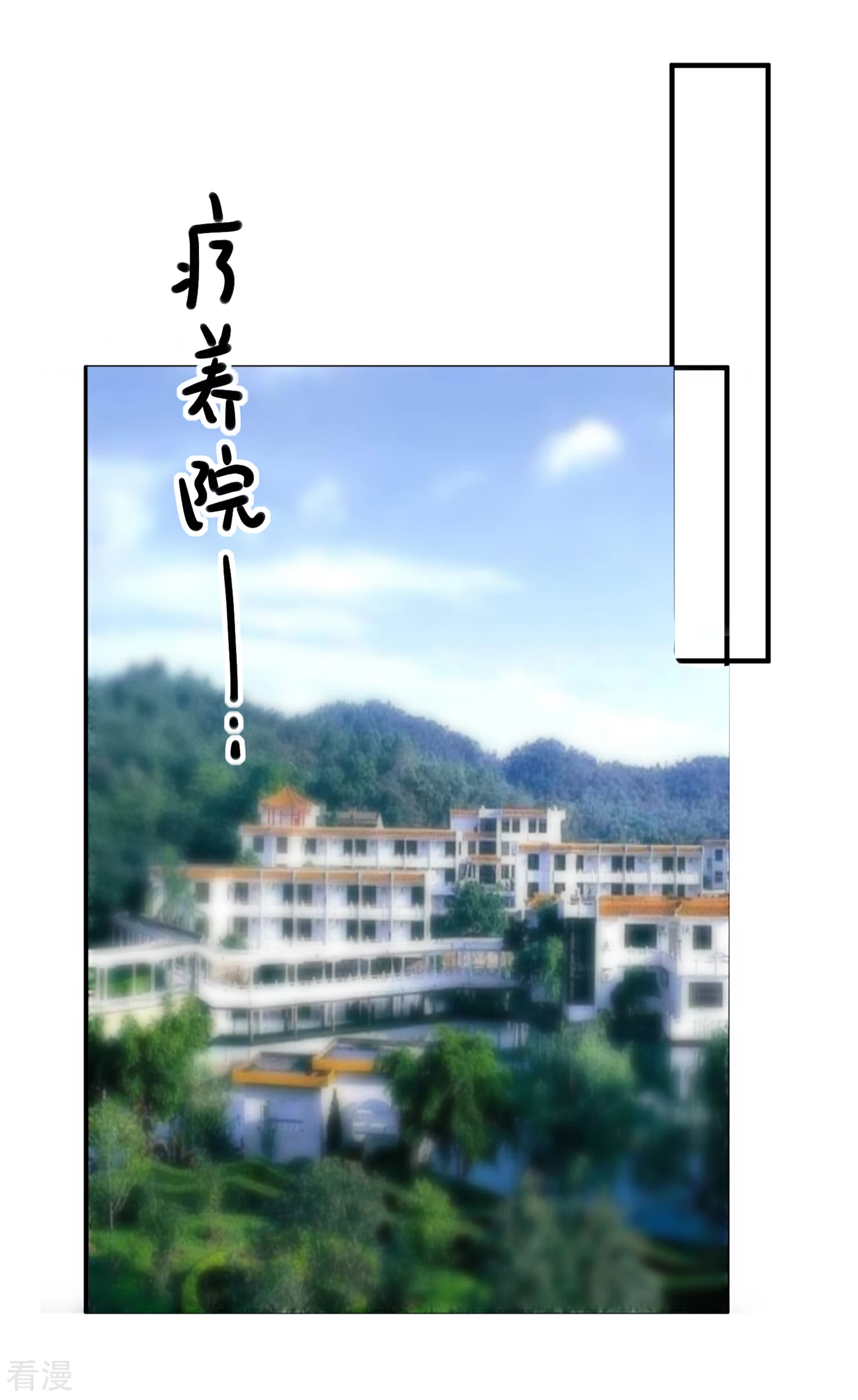 第64话 拿回遗嘱-第65话