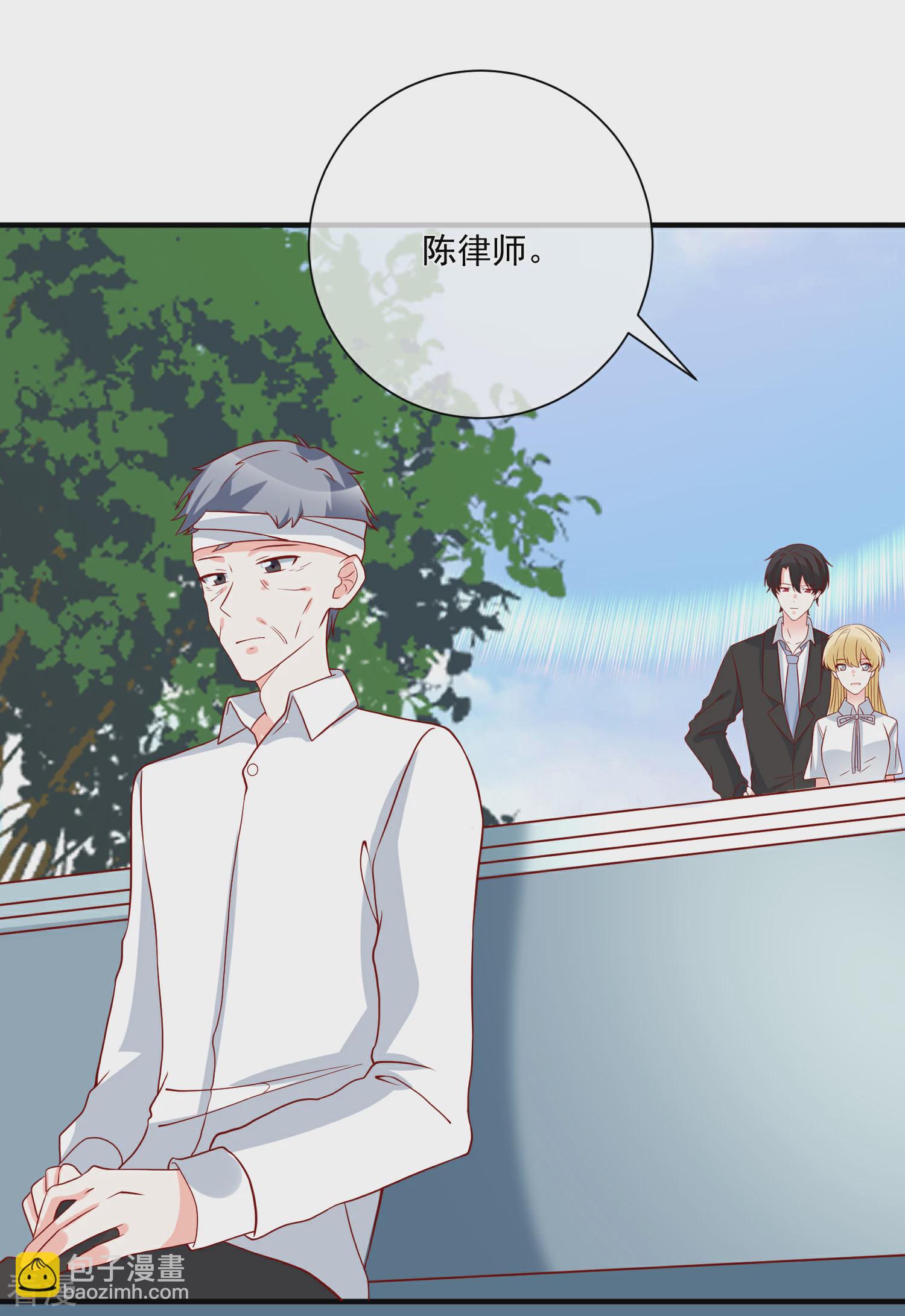 第64话 拿回遗嘱-第65话