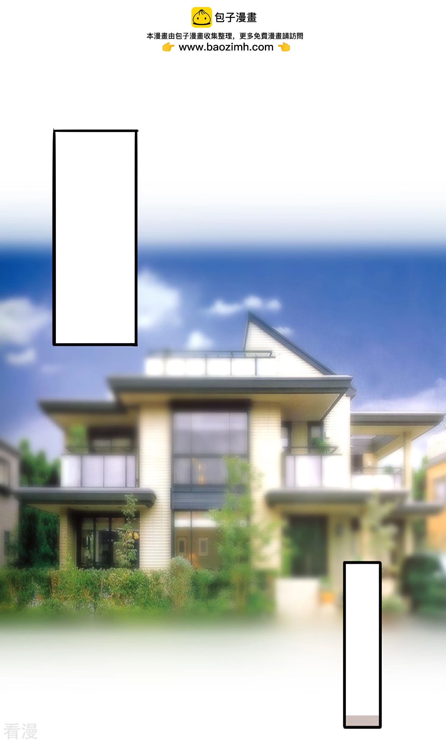 第64话 拿回遗嘱-第65话