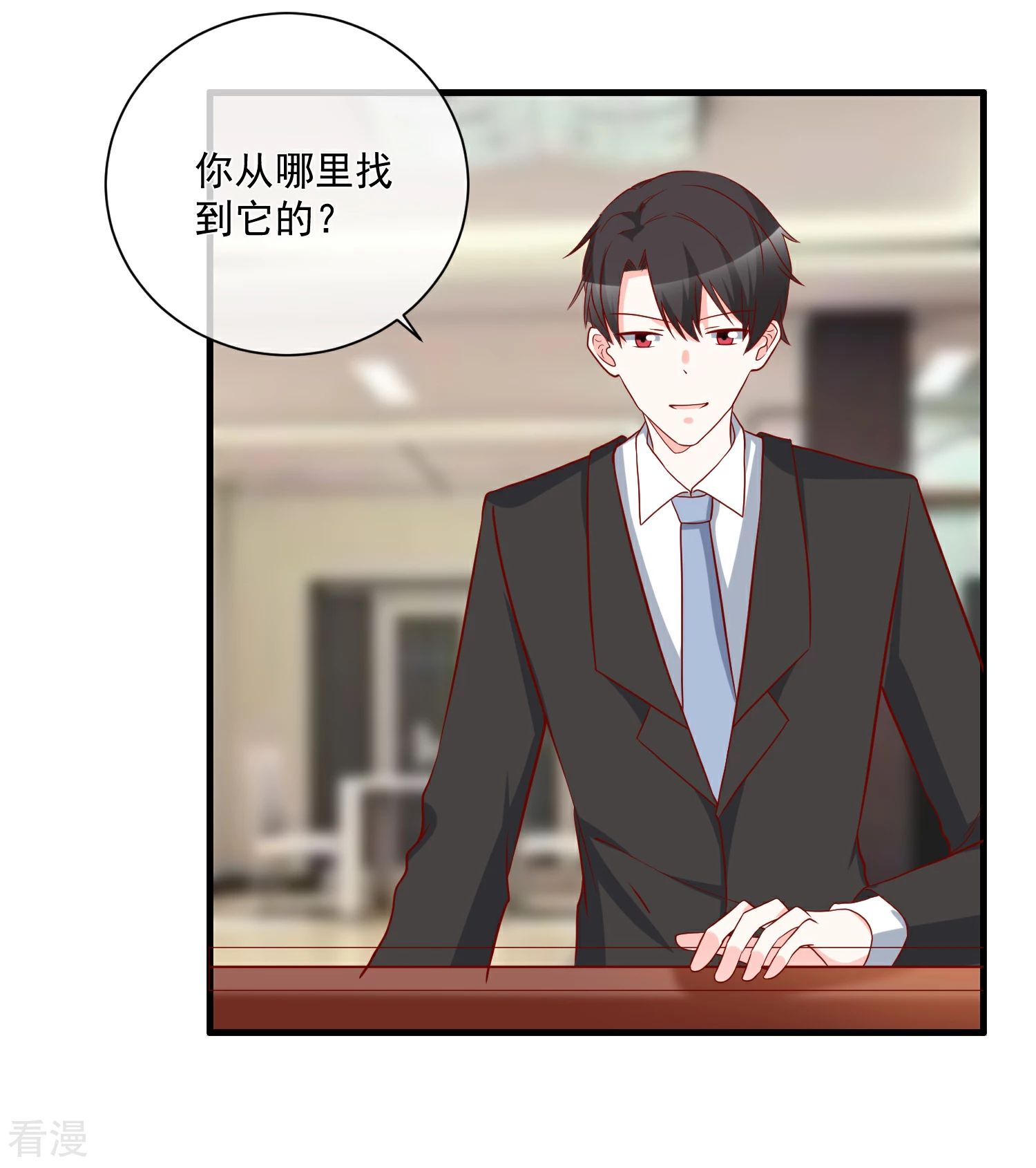 第64话 拿回遗嘱-第65话