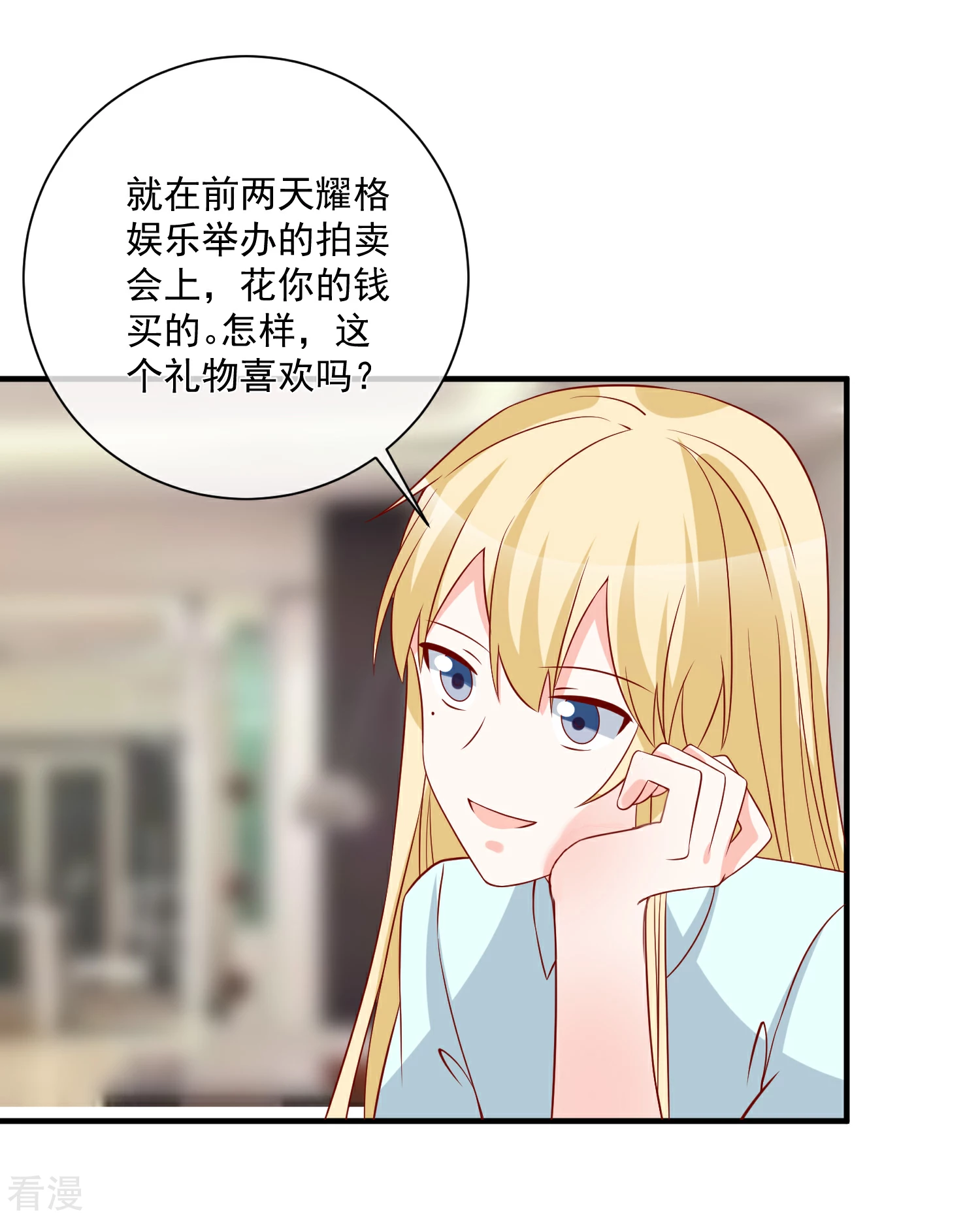 第64话 拿回遗嘱-第65话